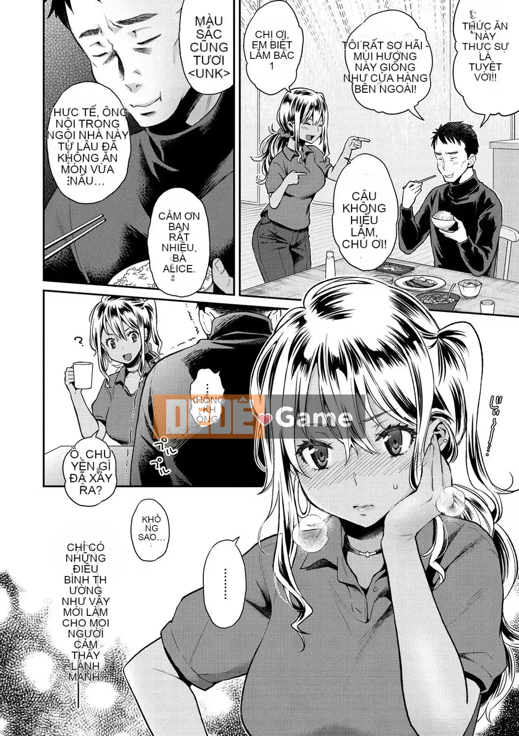 [E cá nhân trái tim và dòng máu dâng trào PS vết sẹo chưa được sửa chữa chồng lên nhau] [Guri Karube] Tôi muốn làm điều đó ngay bây giờ.