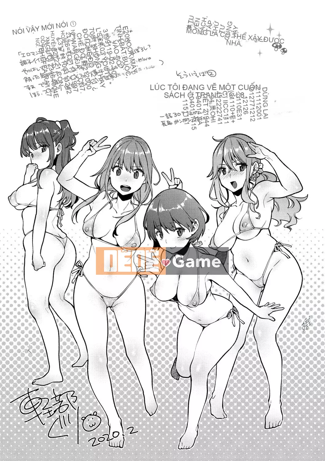 [E cá nhân trái tim và dòng máu dâng trào PS vết sẹo chưa được sửa chữa chồng lên nhau] [Guri Karube] Tôi muốn làm điều đó ngay bây giờ.