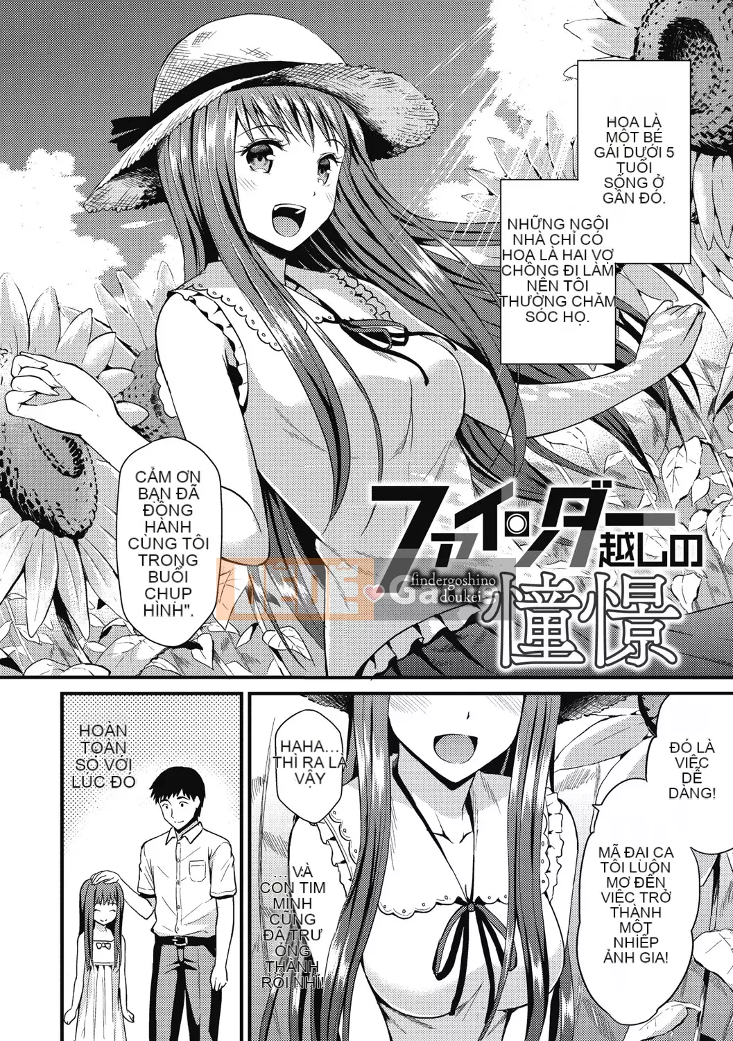 [Kichiroku] Himitsu no Kichi Yoi [Kỹ thuật số]