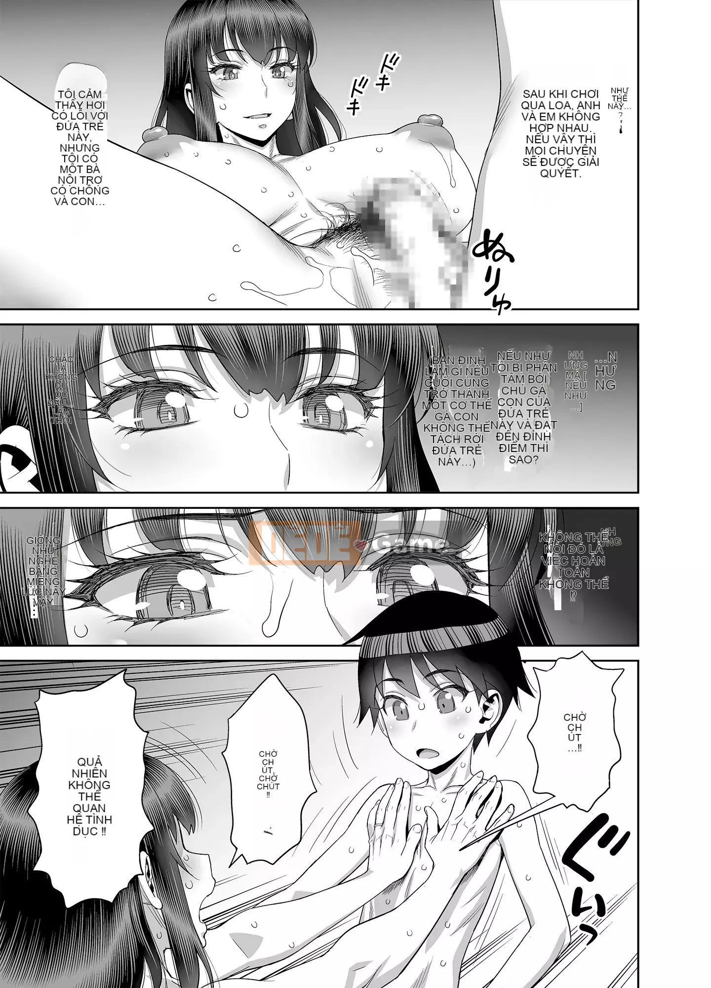 [Gerupin (Minazuki Juuzou)] Bạn cùng lớp của con trai tôi là bạn của tôi