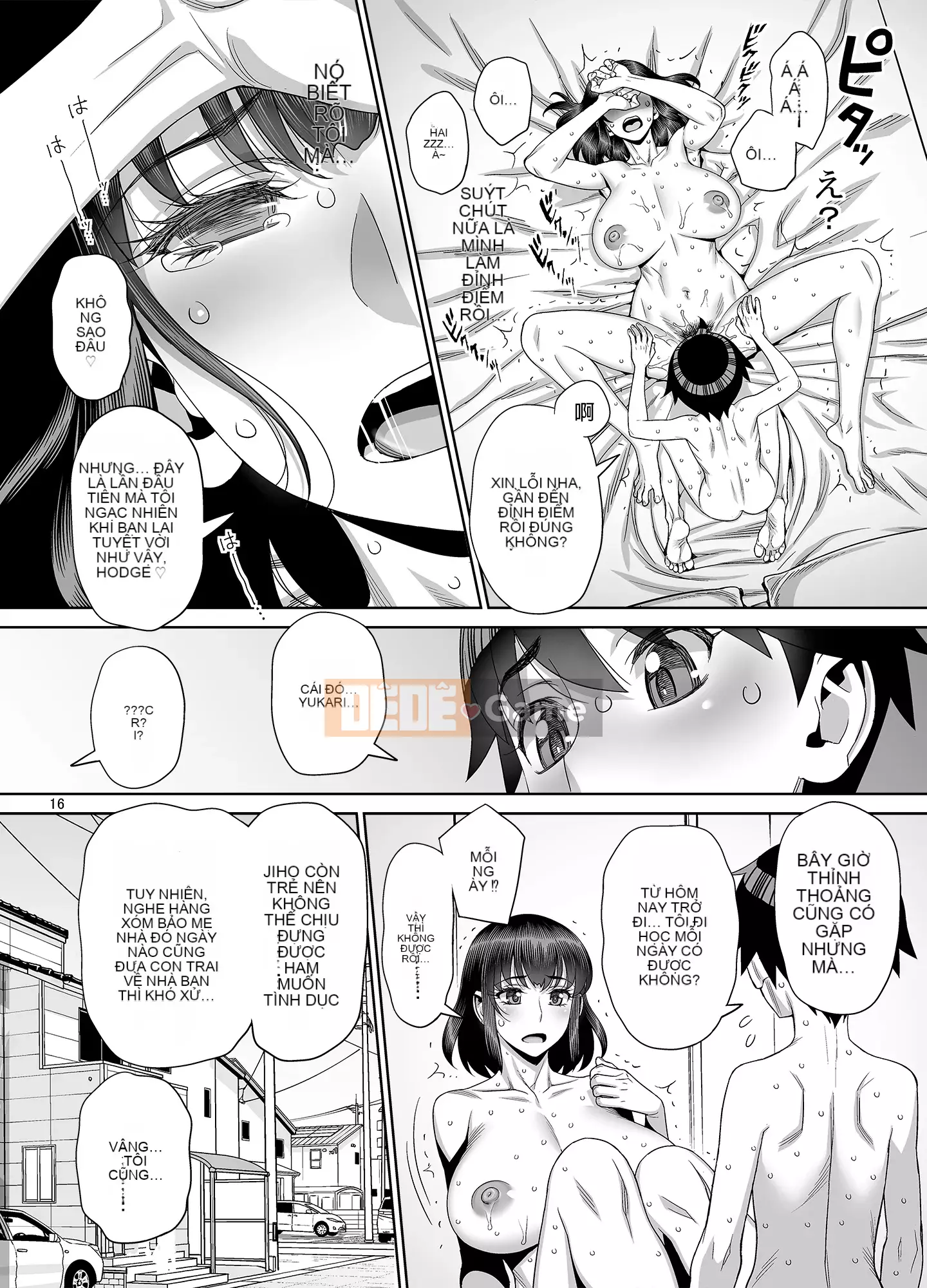 [Gerupin (Minazuki Juuzou)] Bạn cùng lớp của con trai tôi là bạn của tôi