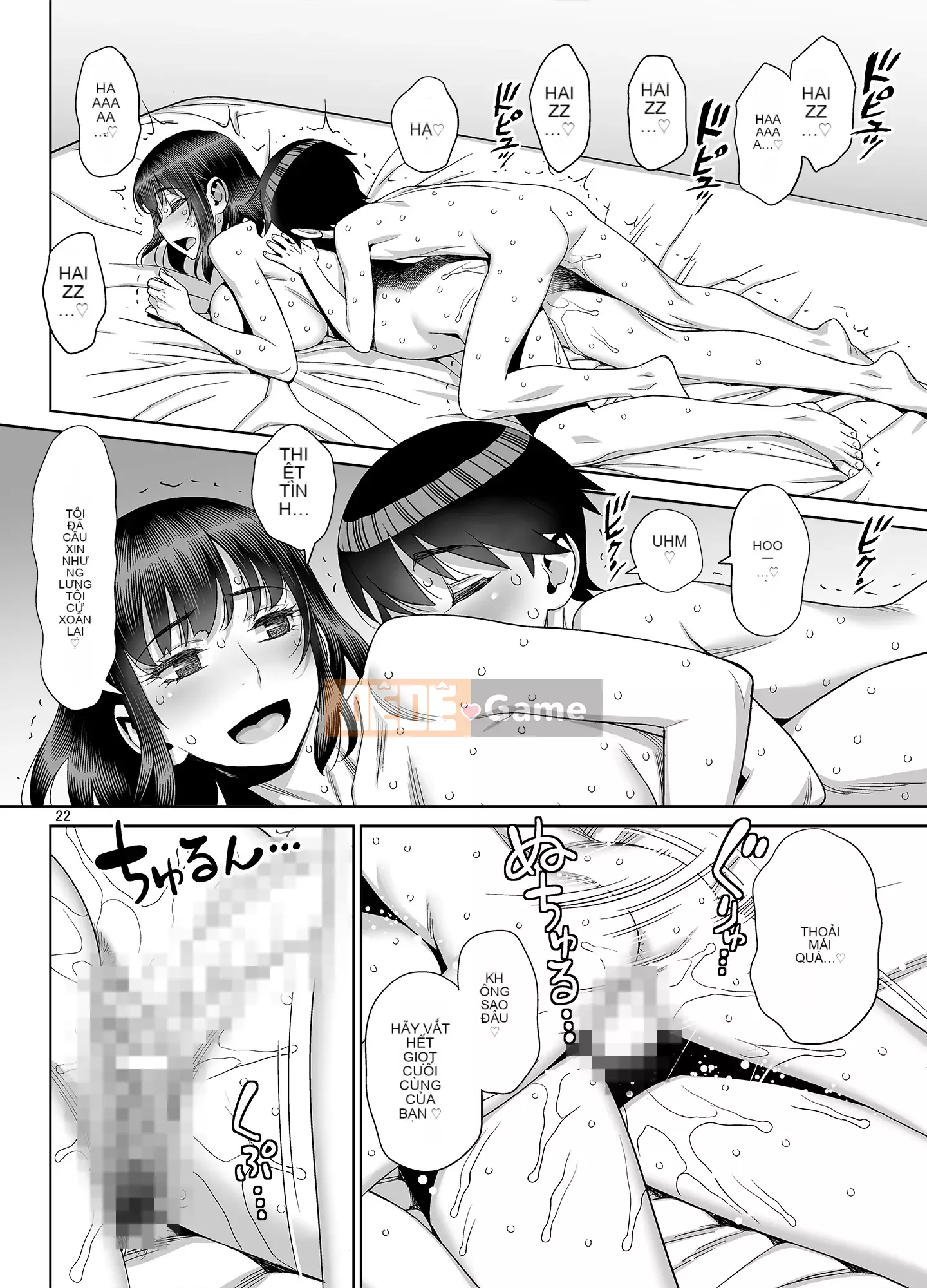 [Gerupin (Minazuki Juuzou)] Bạn cùng lớp của con trai tôi là bạn của tôi