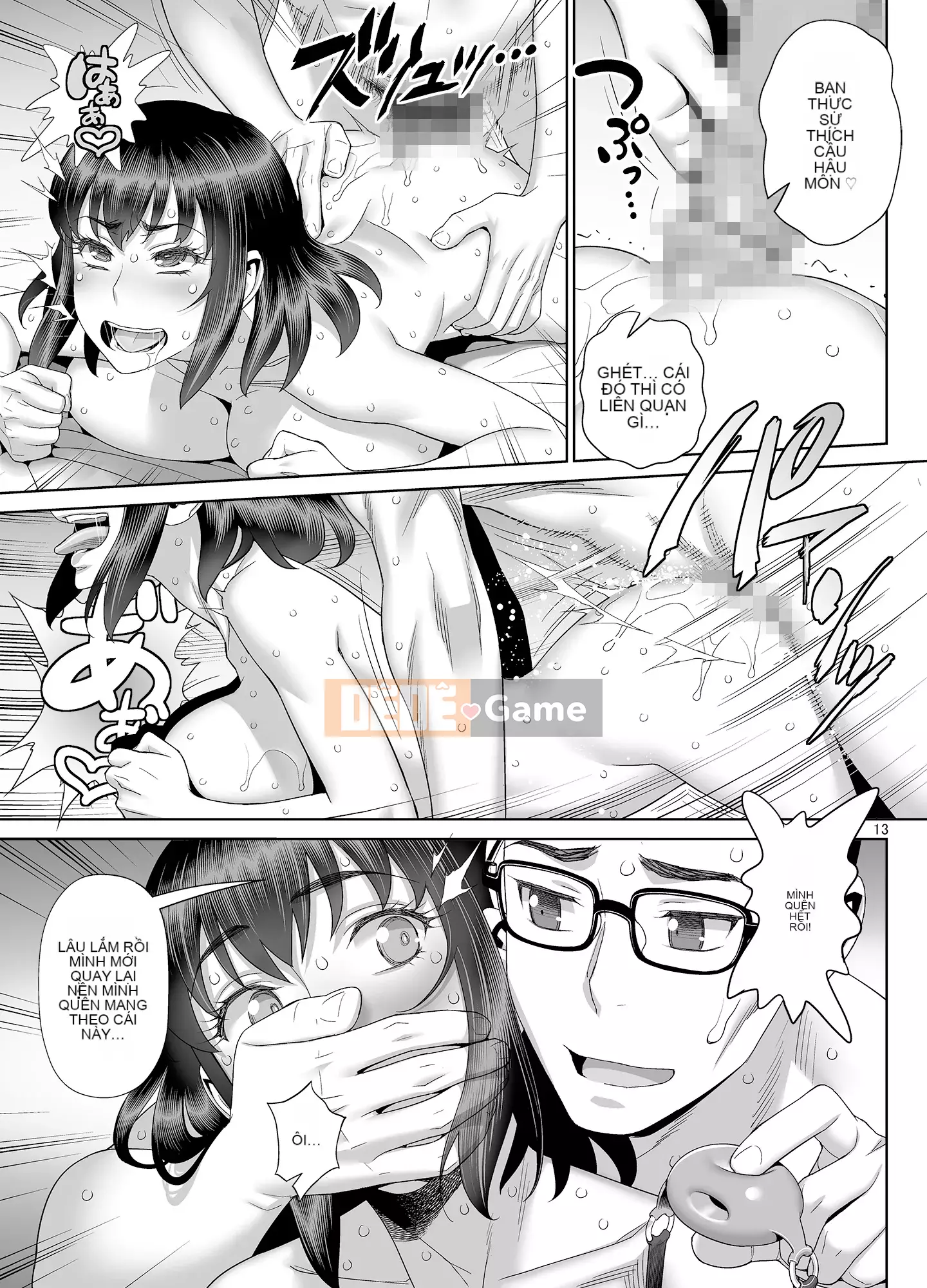 [Gerupin (Minazuki Juuzou)] Bạn cùng lớp của con trai tôi là bạn của tôi