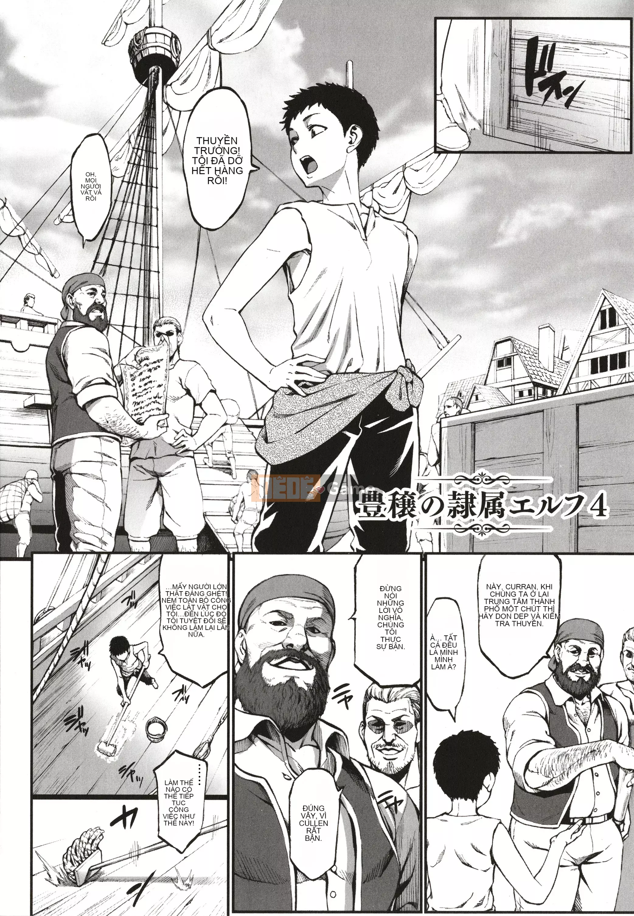 [Neromashin] Mẹ và con gái yêu tinh nô lệ dồi dào rơi vào địa ngục dâm dục-