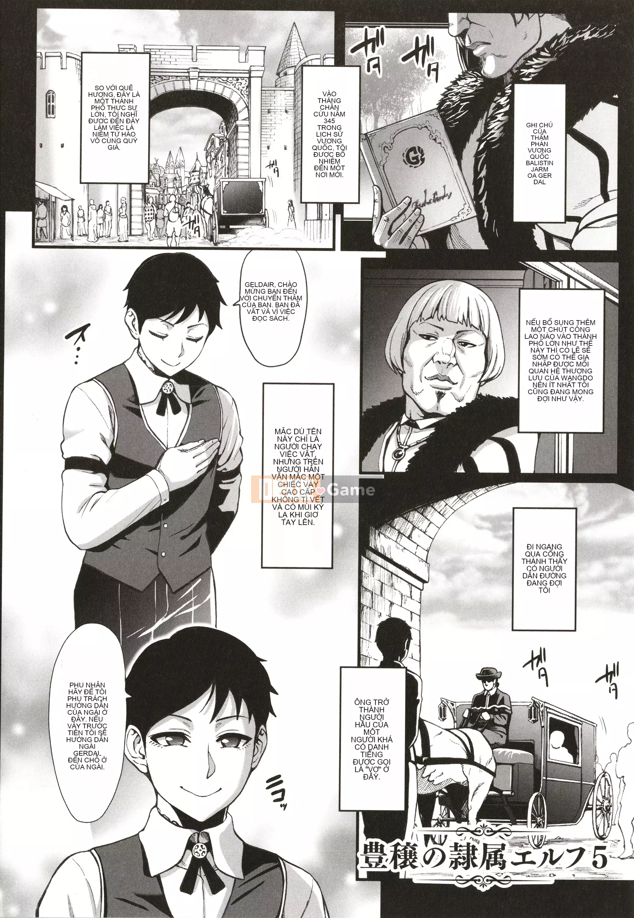 [Neromashin] Mẹ và con gái yêu tinh nô lệ dồi dào rơi vào địa ngục dâm dục-