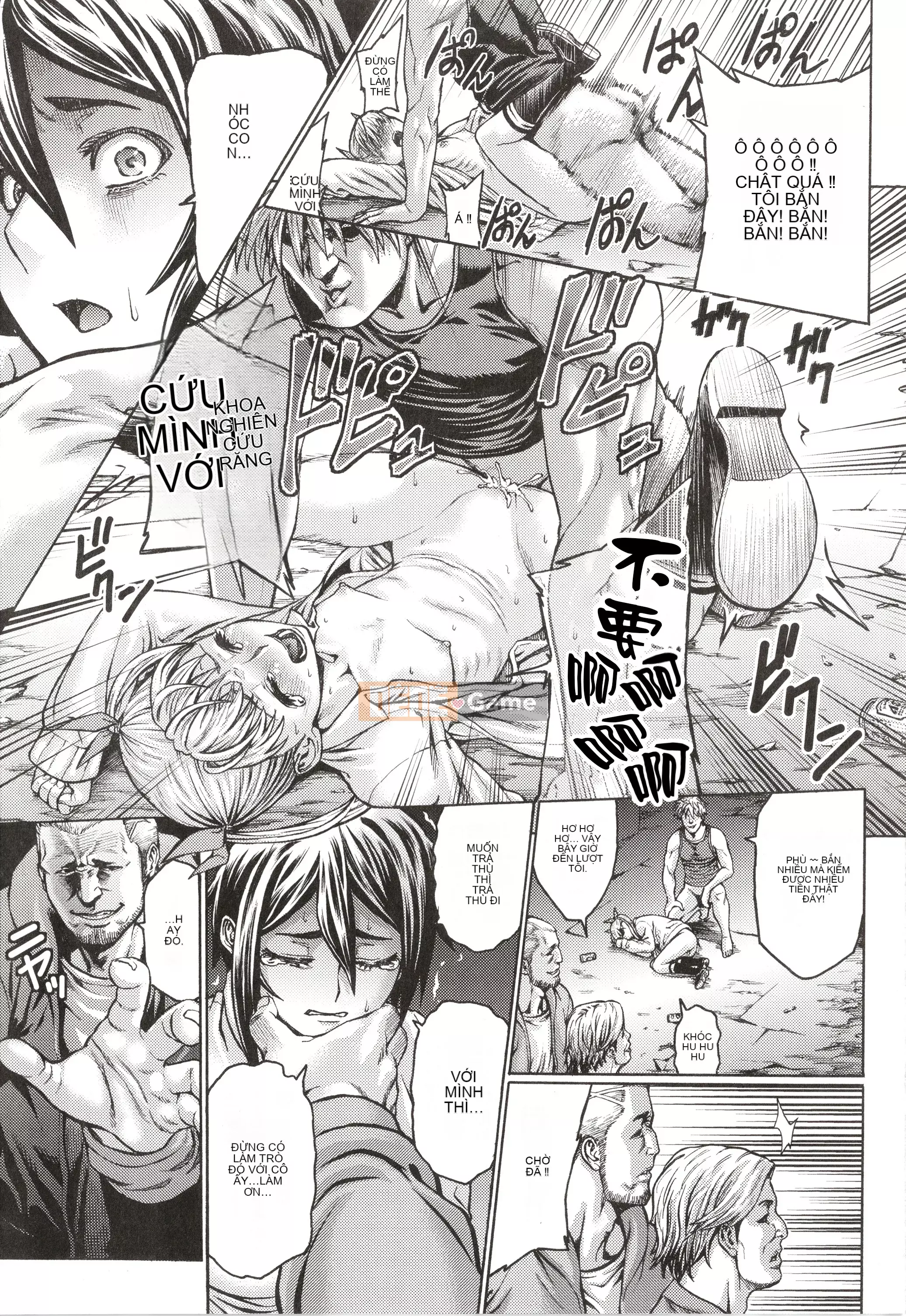 [Neromashin] Mẹ và con gái yêu tinh nô lệ dồi dào rơi vào địa ngục dâm dục-