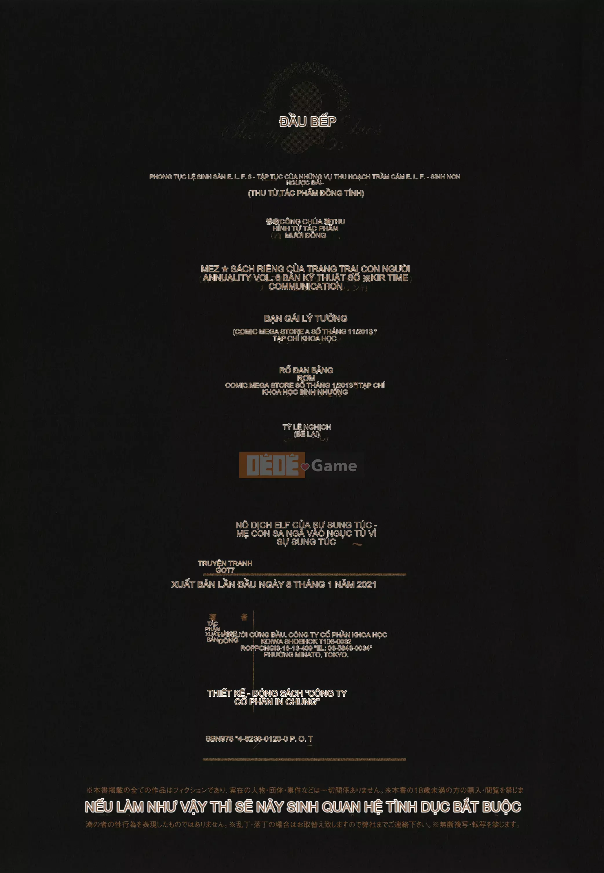 [Neromashin] Mẹ và con gái yêu tinh nô lệ dồi dào rơi vào địa ngục dâm dục-