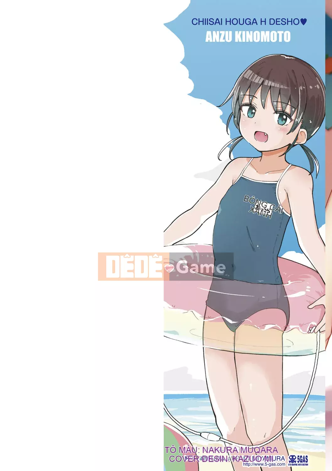 [Kinomoto An] Small Hou ga Ecchi Desho♡ [Kỹ thuật số]
