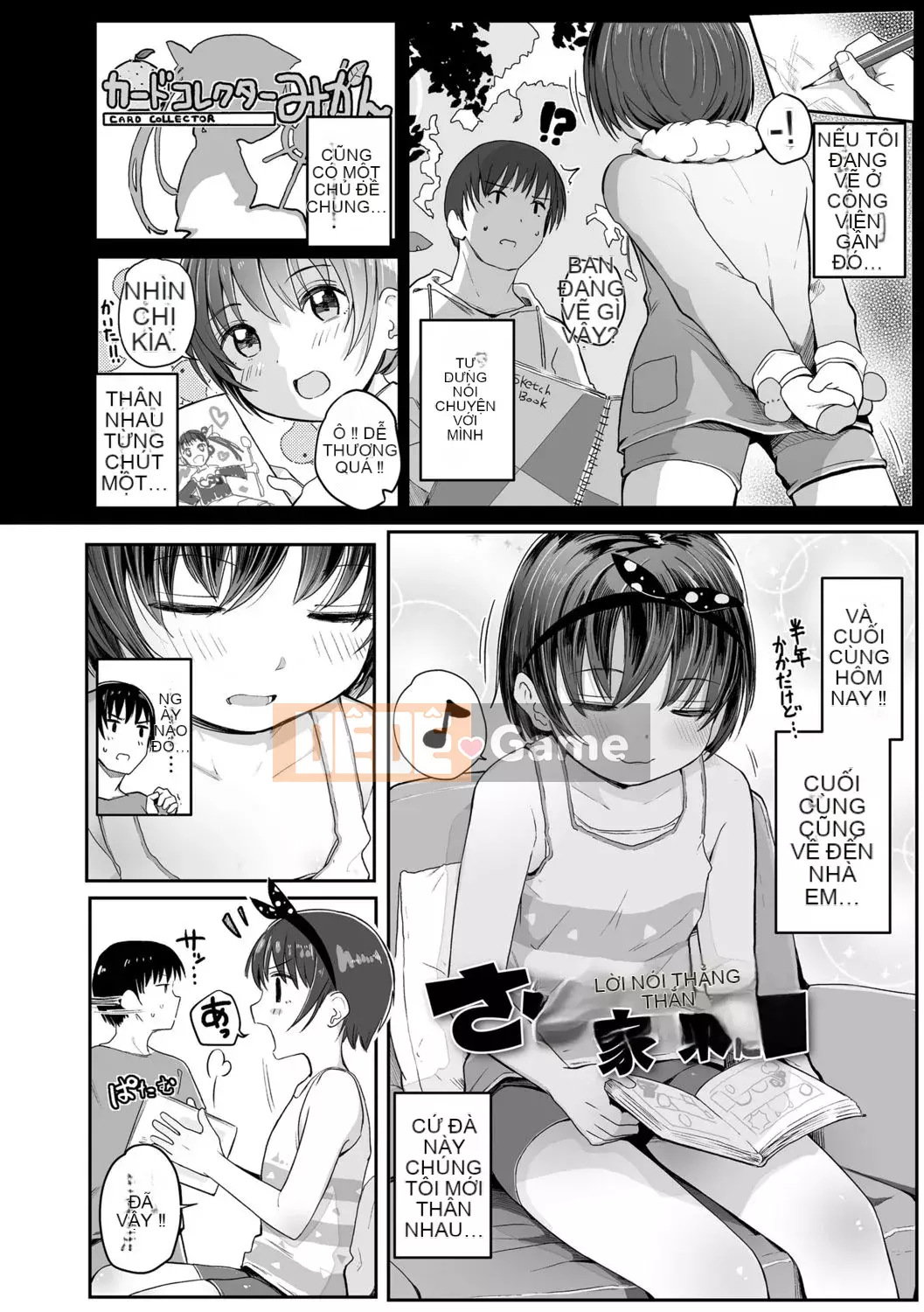 [Kinomoto An] Small Hou ga Ecchi Desho♡ [Kỹ thuật số]