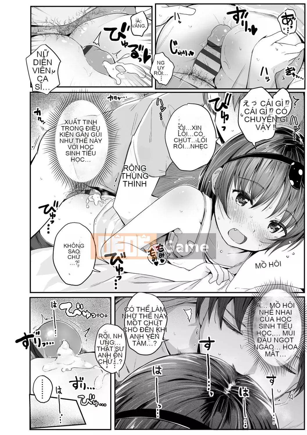 [Kinomoto An] Small Hou ga Ecchi Desho♡ [Kỹ thuật số]