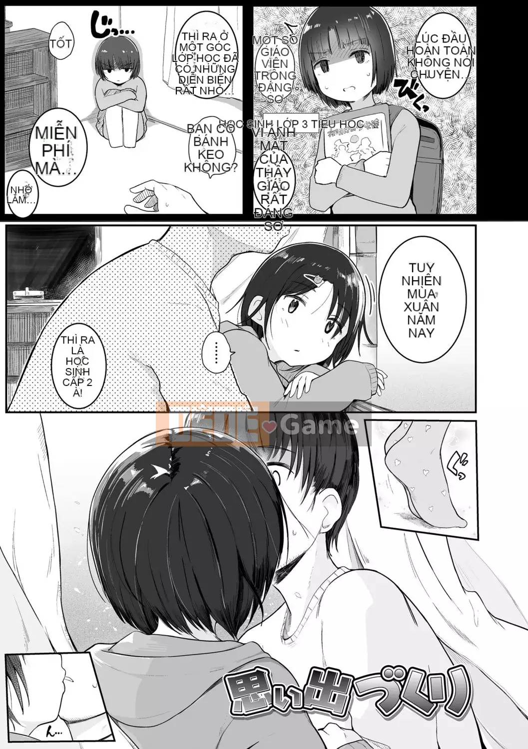 [Kinomoto An] Small Hou ga Ecchi Desho♡ [Kỹ thuật số]