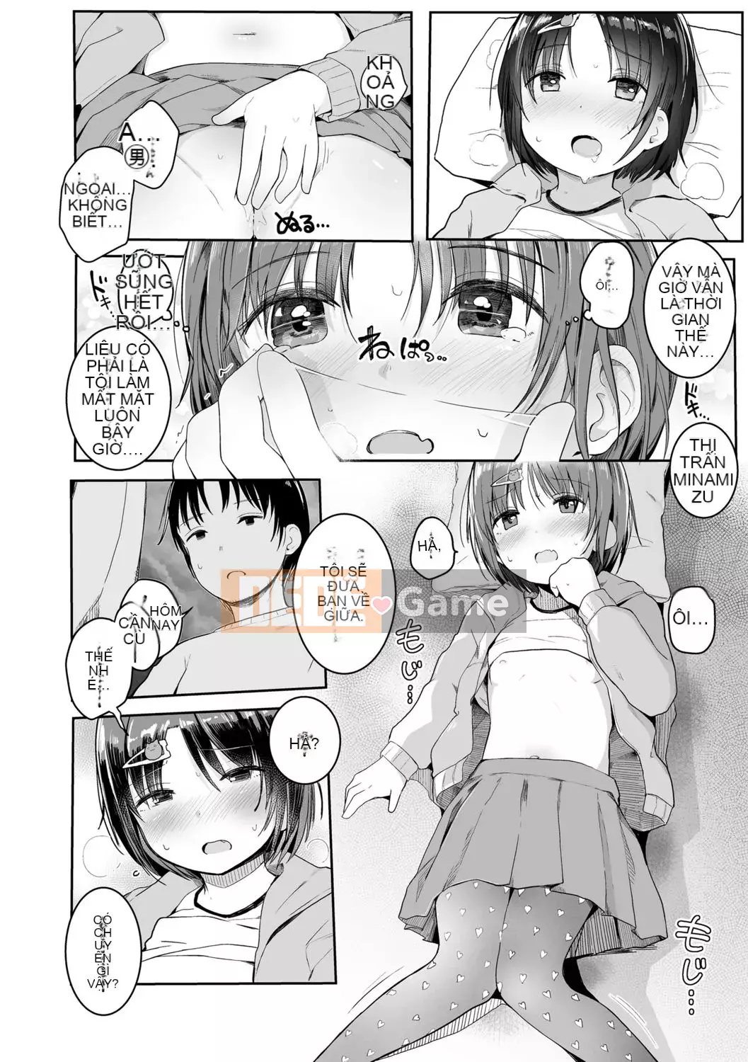 [Kinomoto An] Small Hou ga Ecchi Desho♡ [Kỹ thuật số]
