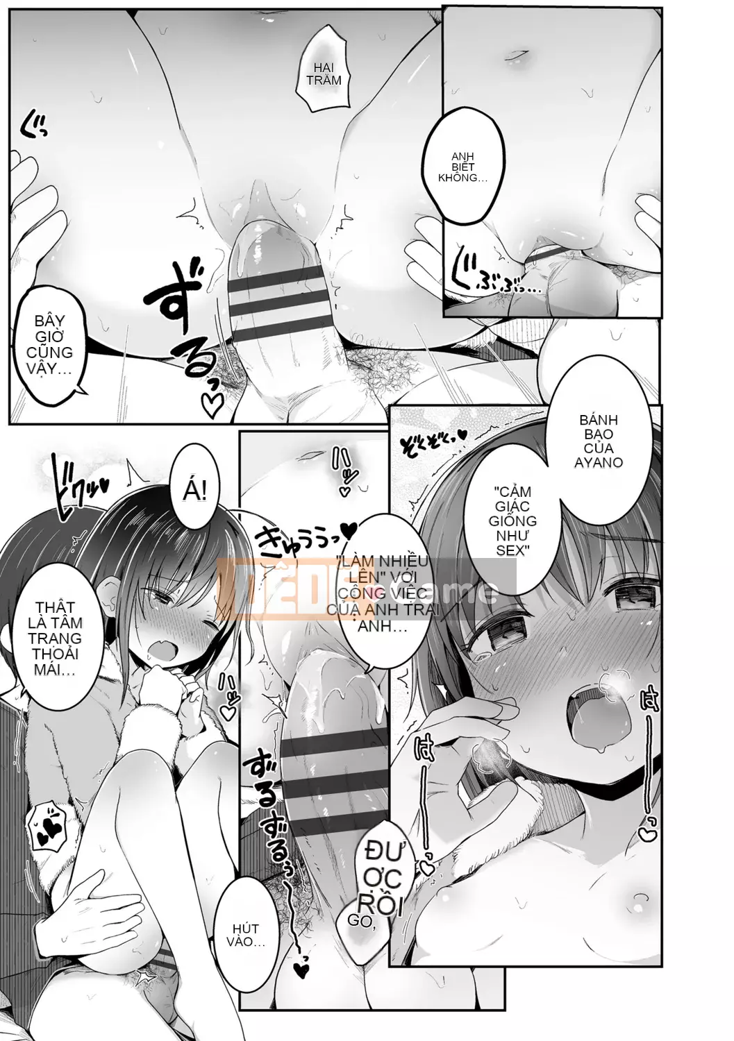 [Kinomoto An] Small Hou ga Ecchi Desho♡ [Kỹ thuật số]