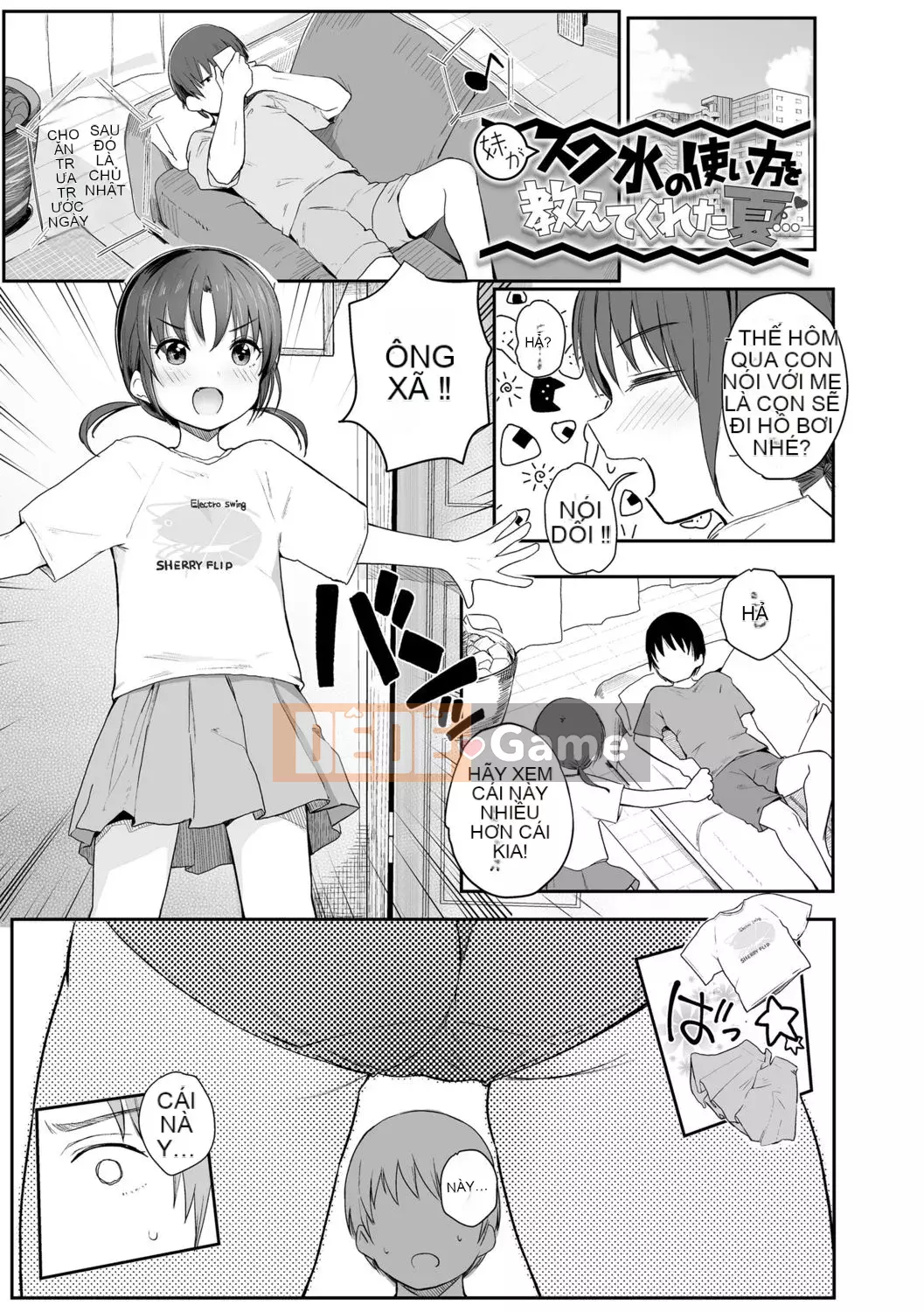 [Kinomoto An] Small Hou ga Ecchi Desho♡ [Kỹ thuật số]