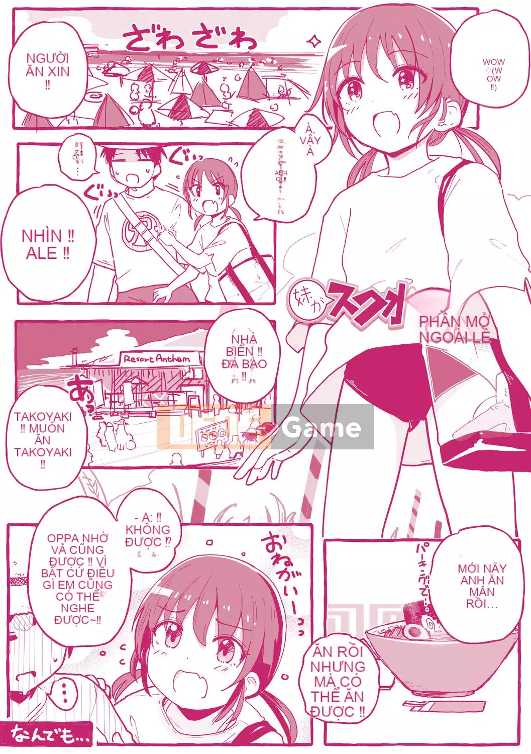 [Kinomoto An] Small Hou ga Ecchi Desho♡ [Kỹ thuật số]