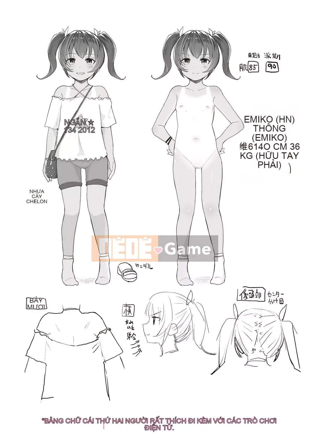 [Kinomoto An] Small Hou ga Ecchi Desho♡ [Kỹ thuật số]