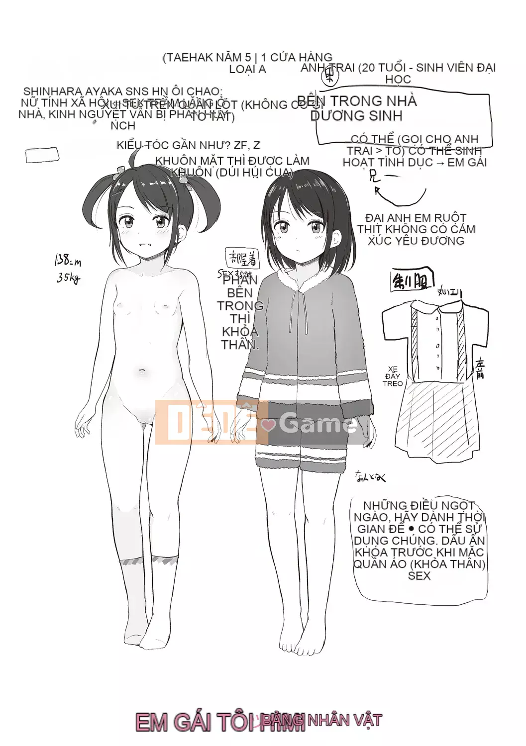 [Kinomoto An] Small Hou ga Ecchi Desho♡ [Kỹ thuật số]