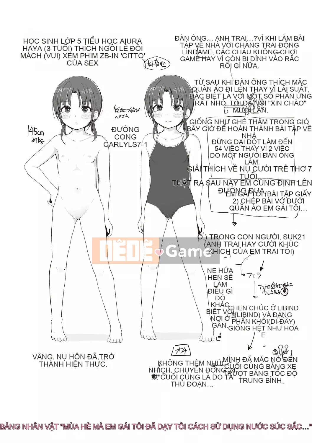 [Kinomoto An] Small Hou ga Ecchi Desho♡ [Kỹ thuật số]