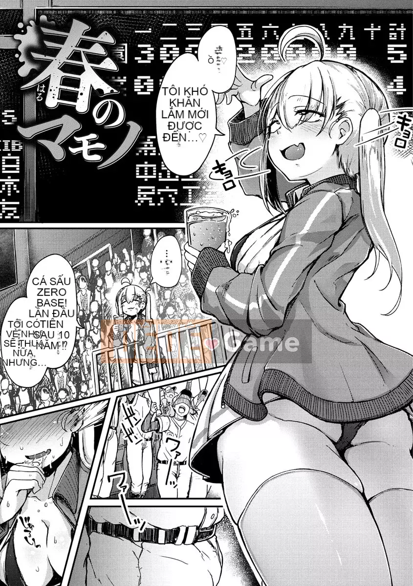 Mamono của tình dục