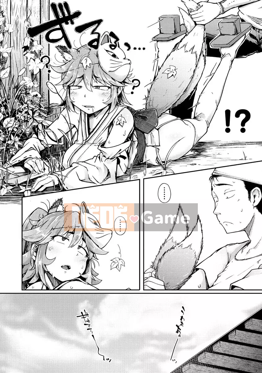 Mamono của tình dục