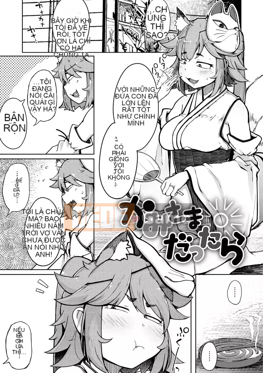 Mamono của tình dục