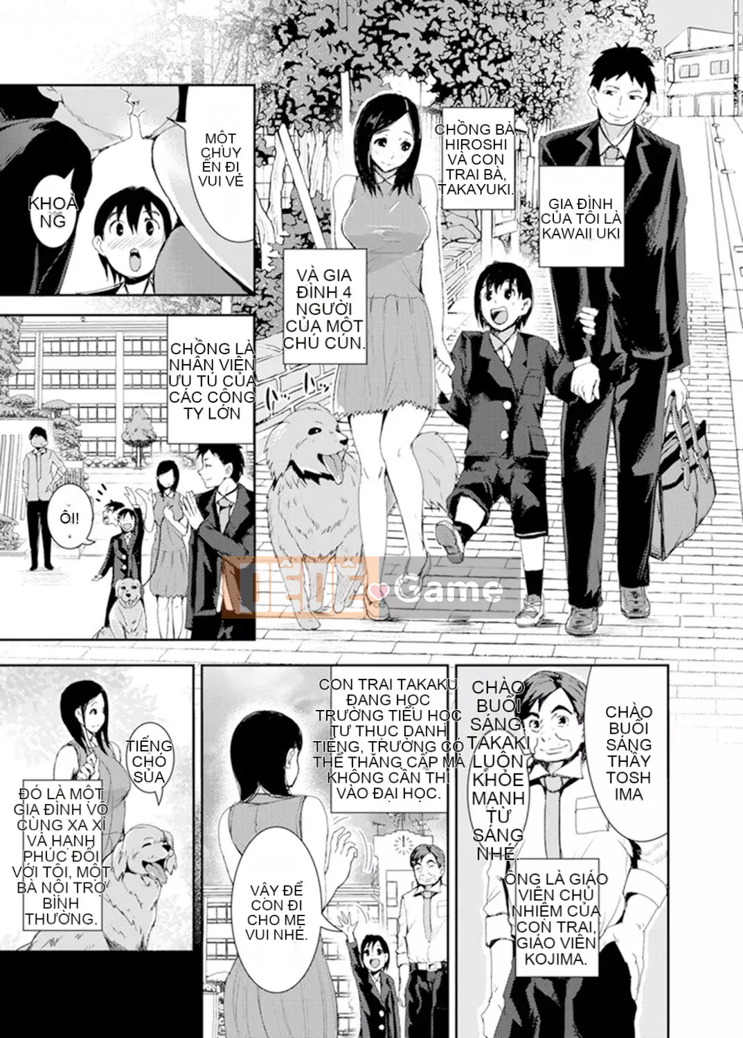 [Tomihiro,] Làm tình với giáo viên chủ nhiệm vì lợi ích của con trai tôi... Đừng bắt tôi kiêm nhiệm trong lớp!