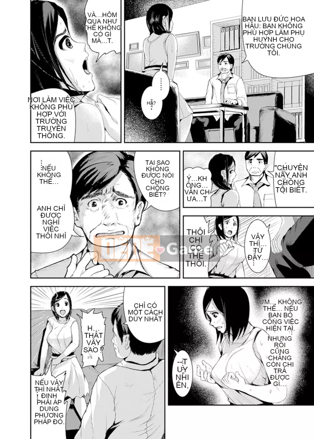 [Tomihiro,] Làm tình với giáo viên chủ nhiệm vì lợi ích của con trai tôi... Đừng bắt tôi kiêm nhiệm trong lớp!