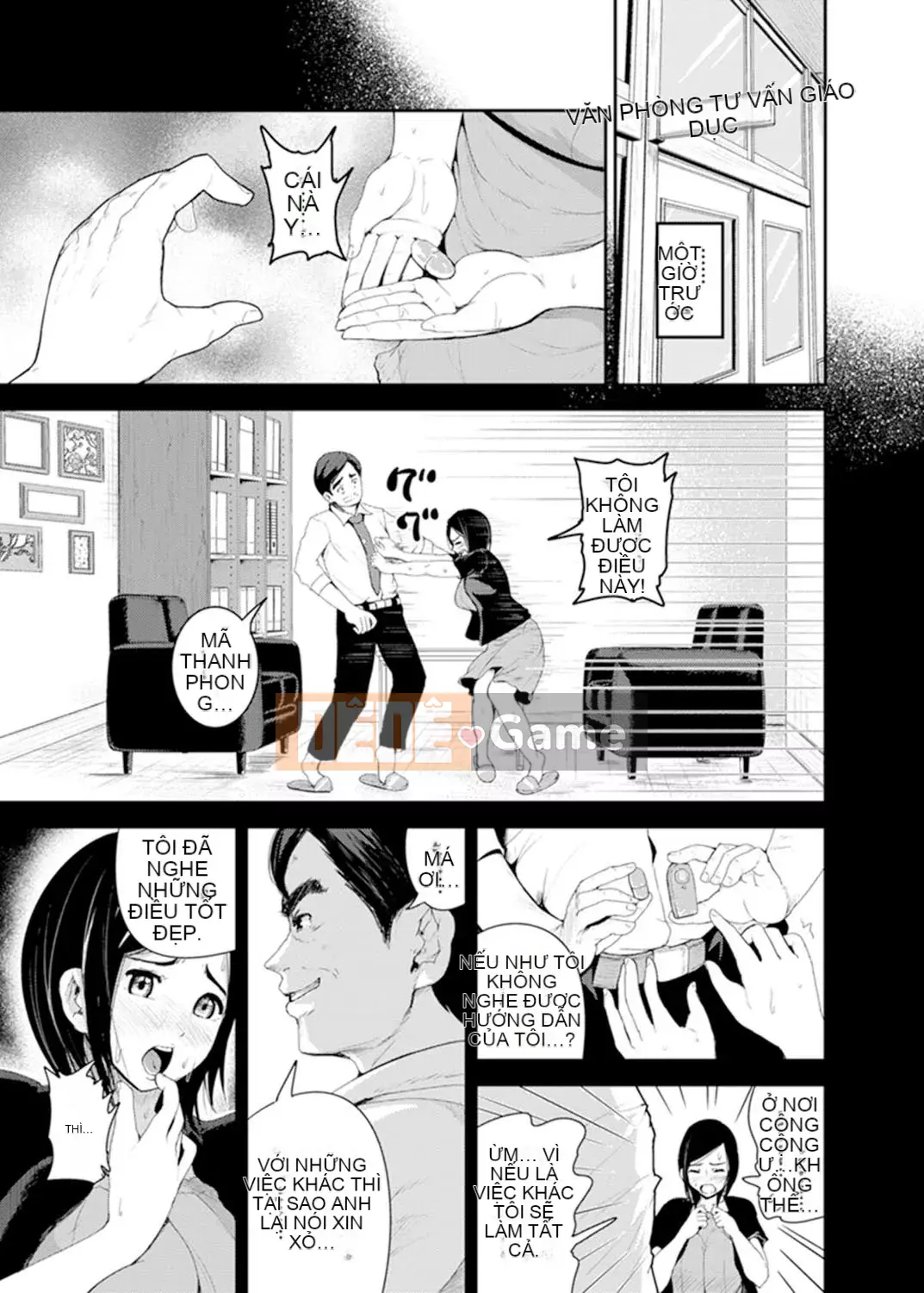 [Tomihiro,] Làm tình với giáo viên chủ nhiệm vì lợi ích của con trai tôi... Đừng bắt tôi kiêm nhiệm trong lớp!