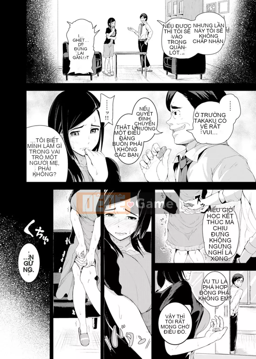 [Tomihiro,] Làm tình với giáo viên chủ nhiệm vì lợi ích của con trai tôi... Đừng bắt tôi kiêm nhiệm trong lớp!