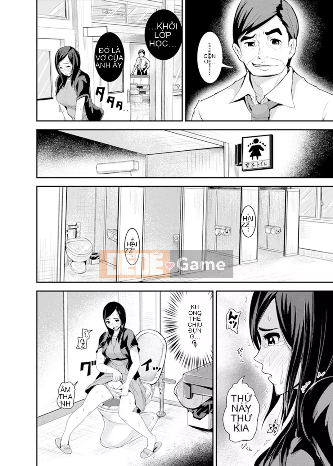 [Tomihiro,] Làm tình với giáo viên chủ nhiệm vì lợi ích của con trai tôi... Đừng bắt tôi kiêm nhiệm trong lớp!