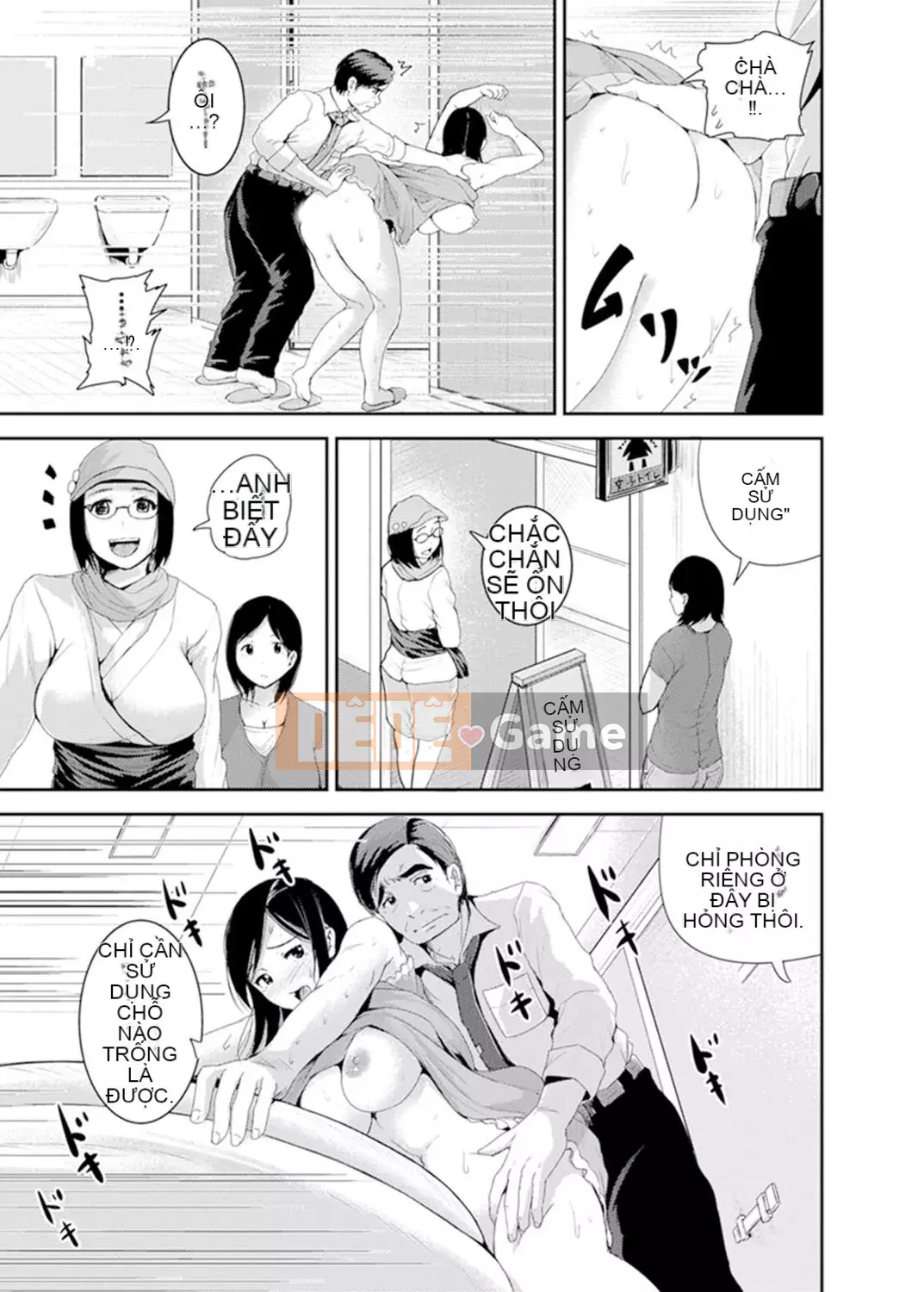 [Tomihiro,] Làm tình với giáo viên chủ nhiệm vì lợi ích của con trai tôi... Đừng bắt tôi kiêm nhiệm trong lớp!