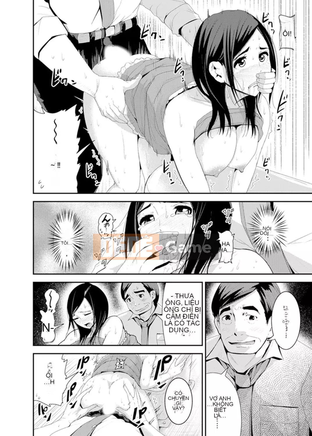 [Tomihiro,] Làm tình với giáo viên chủ nhiệm vì lợi ích của con trai tôi... Đừng bắt tôi kiêm nhiệm trong lớp!