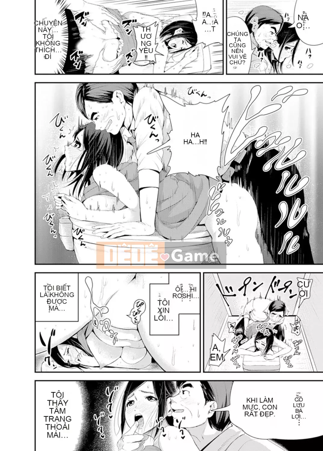 [Tomihiro,] Làm tình với giáo viên chủ nhiệm vì lợi ích của con trai tôi... Đừng bắt tôi kiêm nhiệm trong lớp!