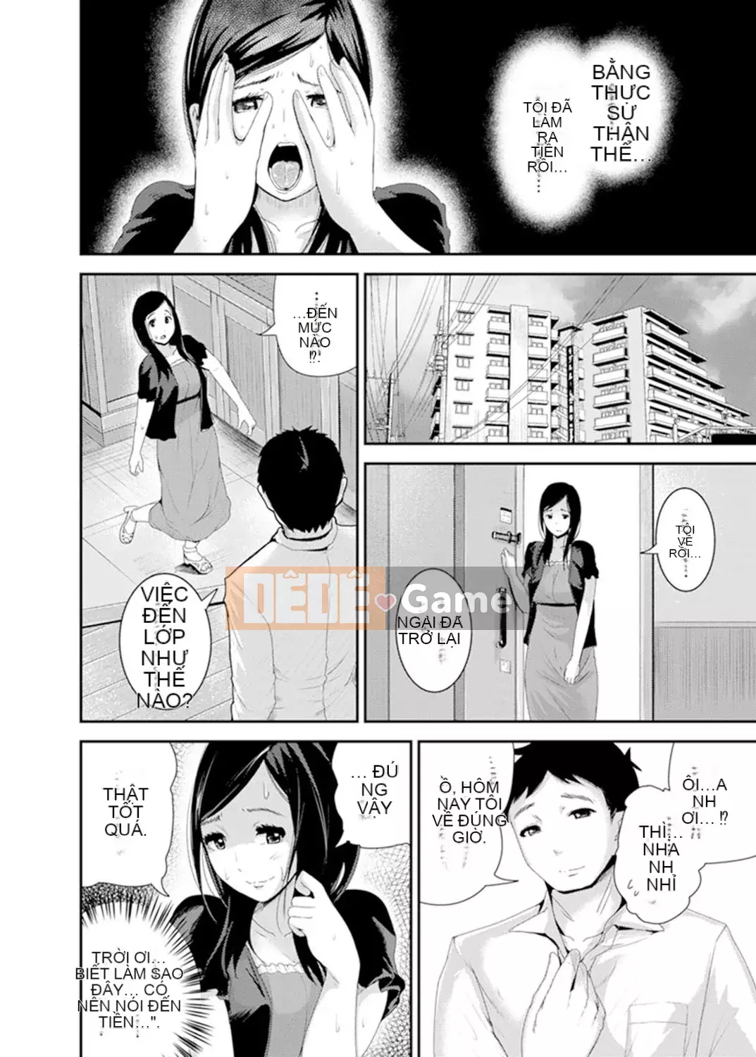 [Tomihiro,] Làm tình với giáo viên chủ nhiệm vì lợi ích của con trai tôi... Đừng bắt tôi kiêm nhiệm trong lớp!