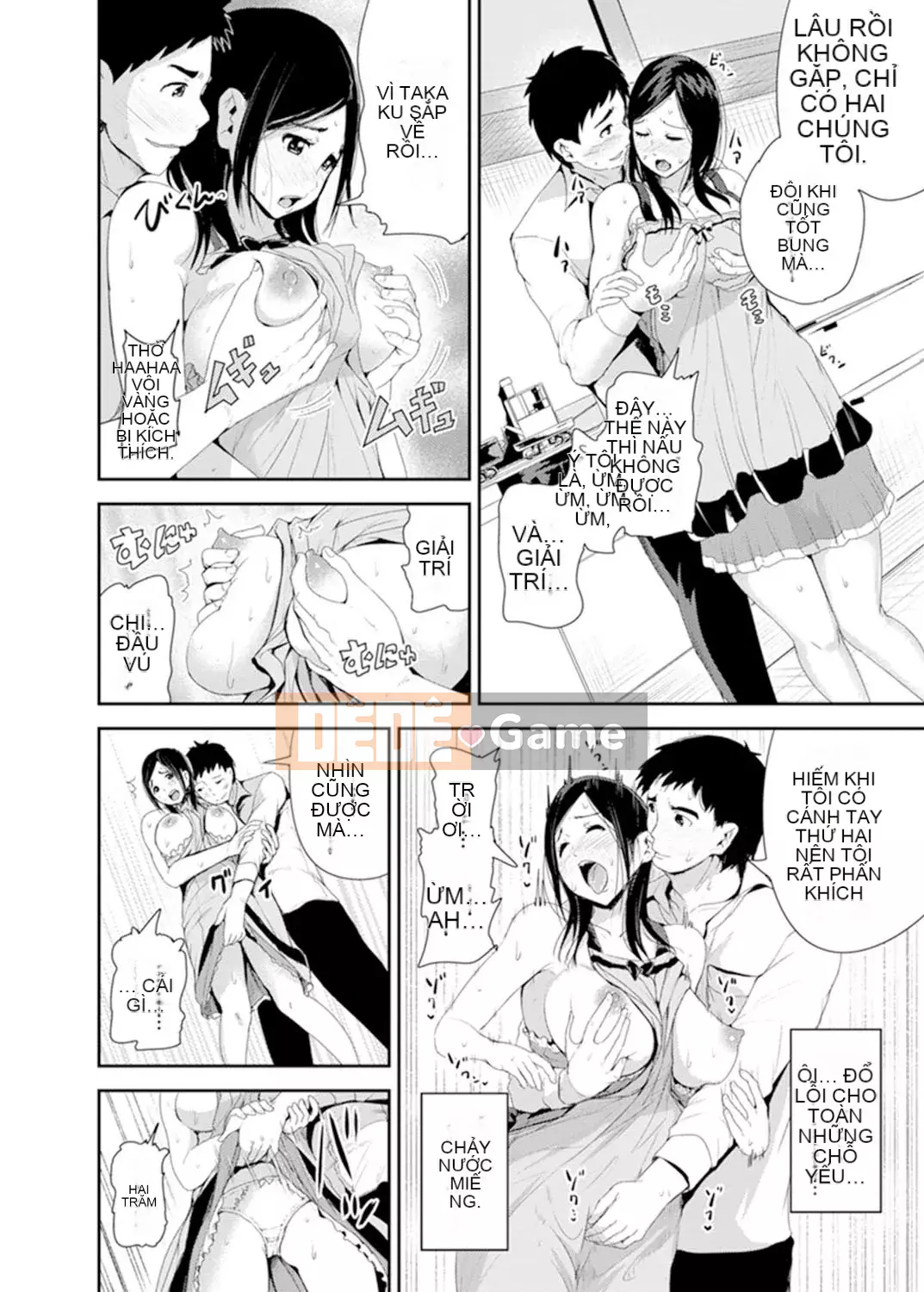 [Tomihiro,] Làm tình với giáo viên chủ nhiệm vì lợi ích của con trai tôi... Đừng bắt tôi kiêm nhiệm trong lớp!