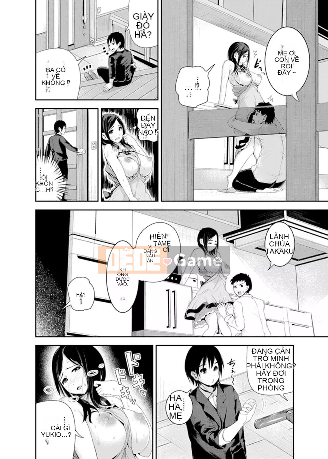 [Tomihiro,] Làm tình với giáo viên chủ nhiệm vì lợi ích của con trai tôi... Đừng bắt tôi kiêm nhiệm trong lớp!