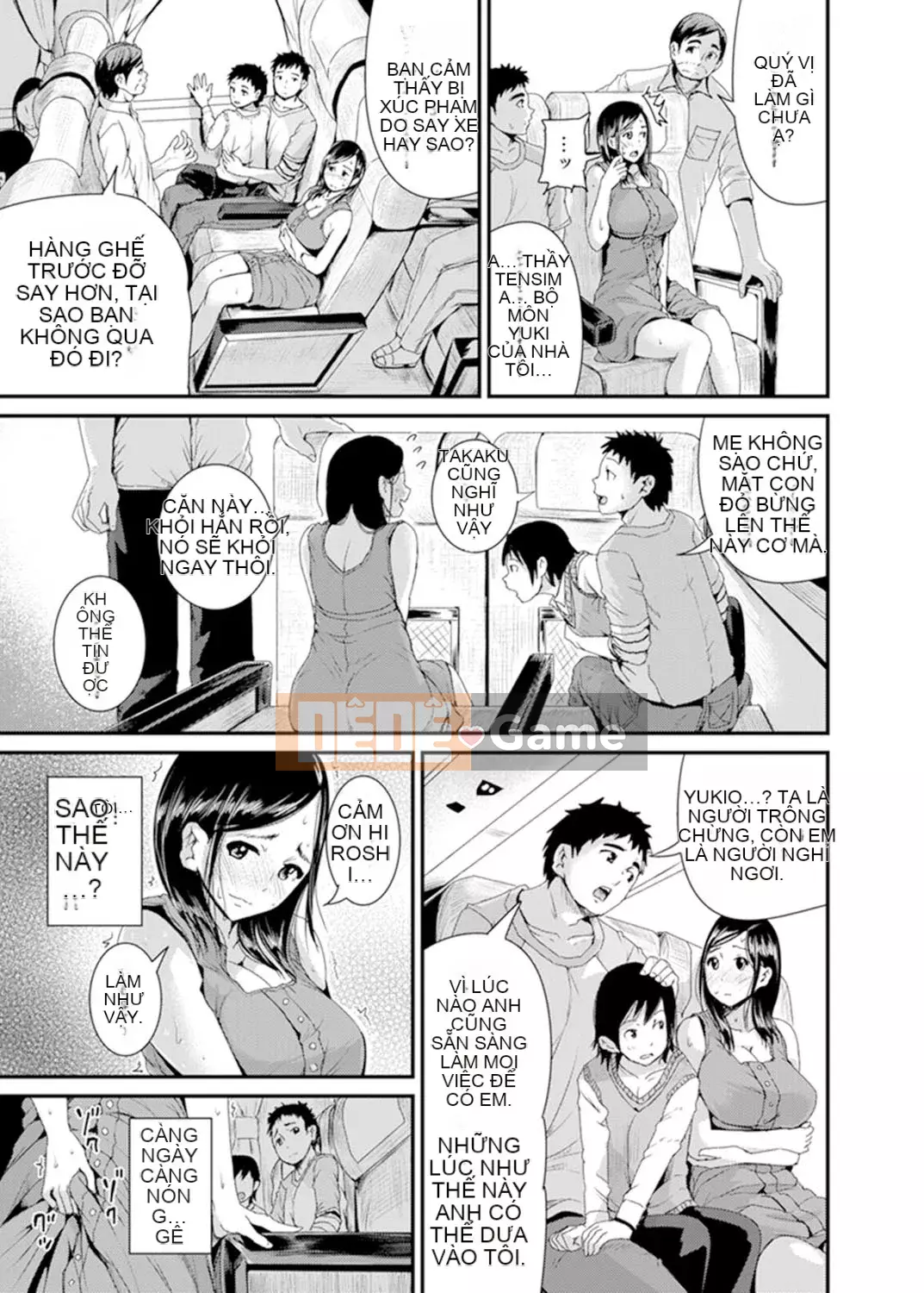 [Tomihiro,] Làm tình với giáo viên chủ nhiệm vì lợi ích của con trai tôi... Đừng bắt tôi kiêm nhiệm trong lớp!