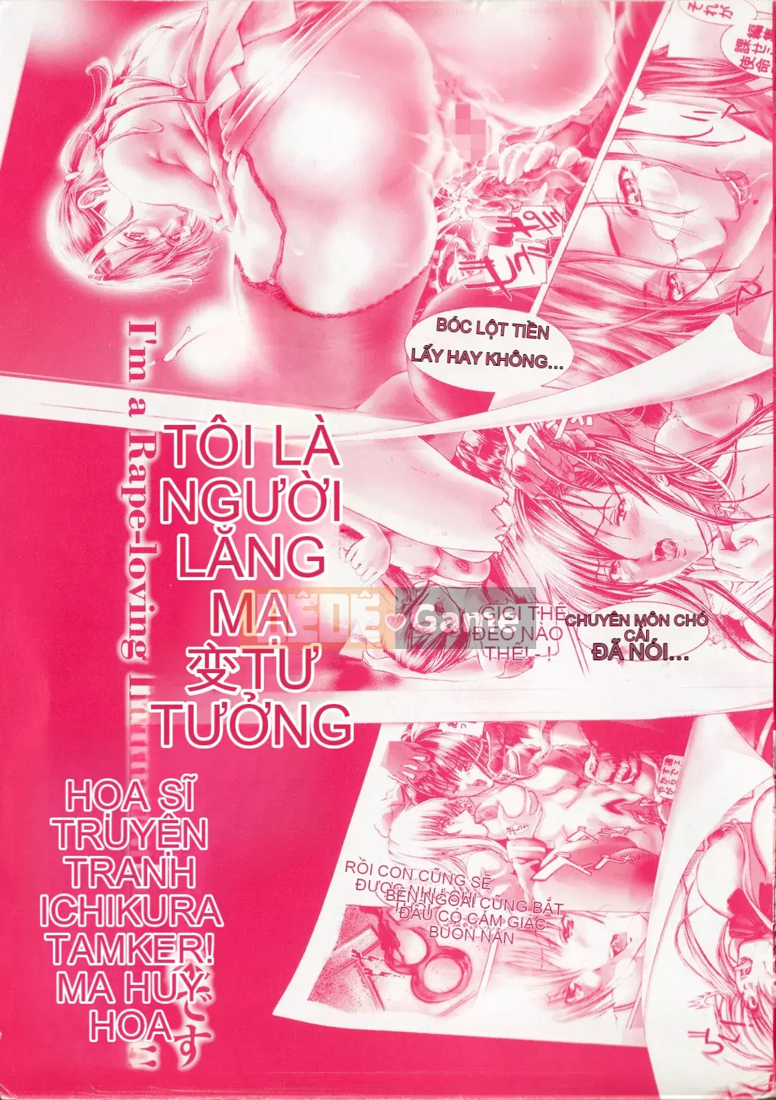 [Tenma Femio] Tôi là một họa sĩ truyện tranh biến thái, người thích tra tấn và cưỡng hiếp