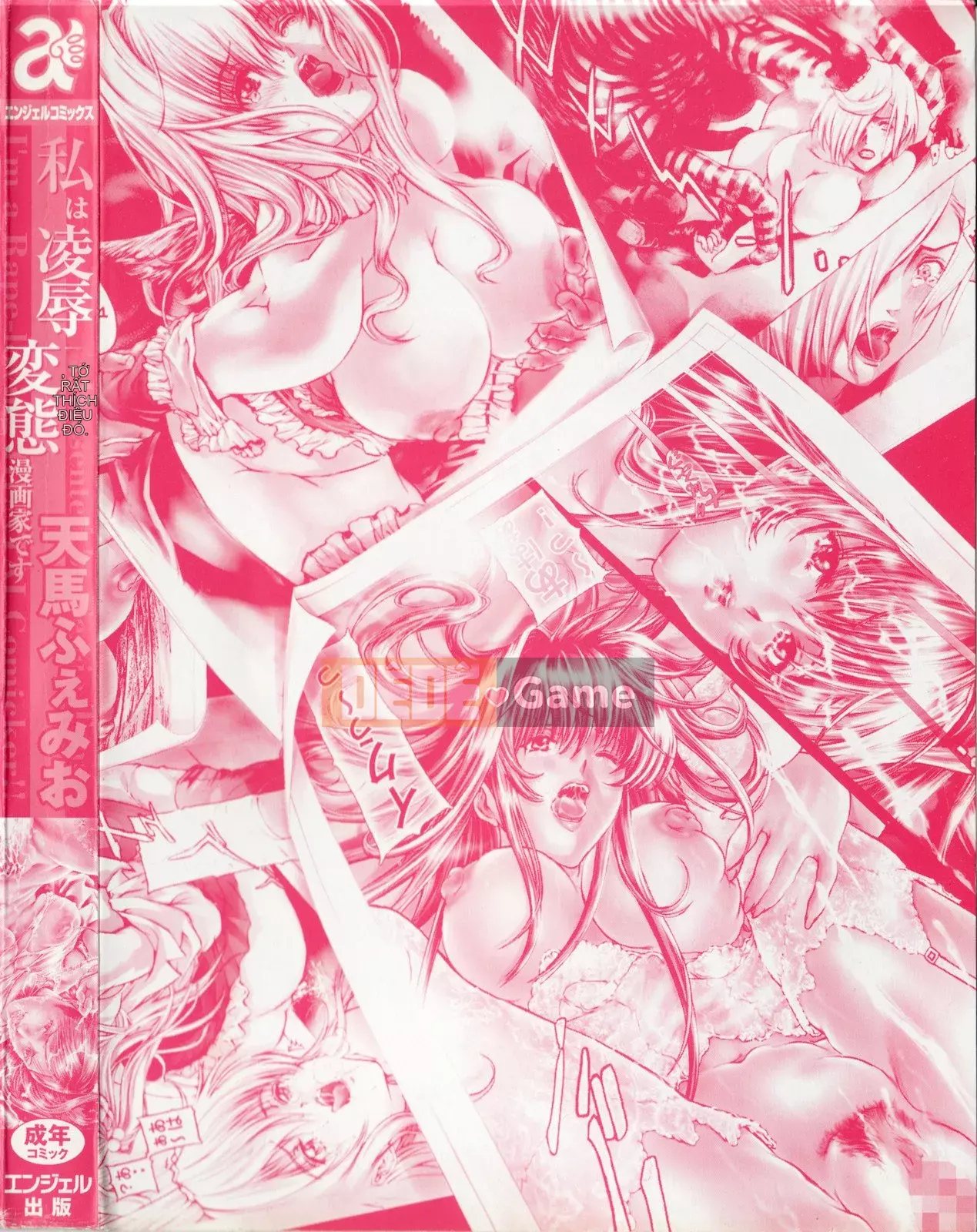 [Tenma Femio] Tôi là một họa sĩ truyện tranh biến thái, người thích tra tấn và cưỡng hiếp