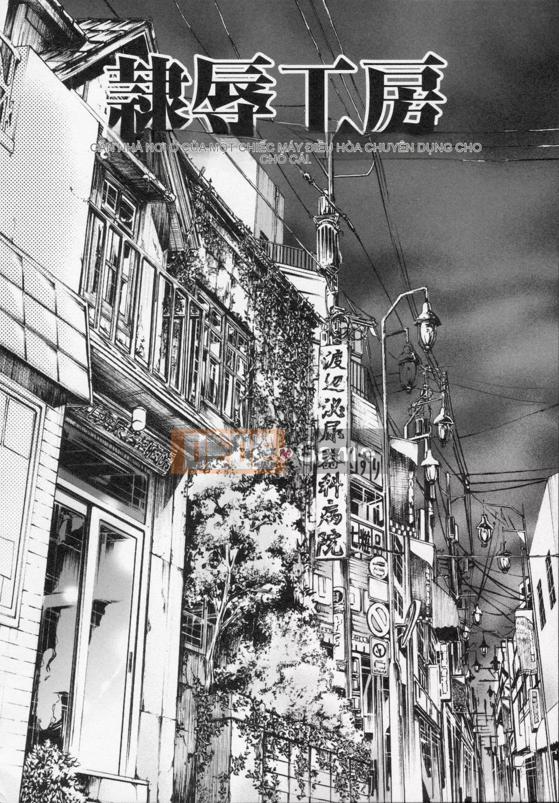 [Tenma Femio] Tôi là một họa sĩ truyện tranh biến thái, người thích tra tấn và cưỡng hiếp