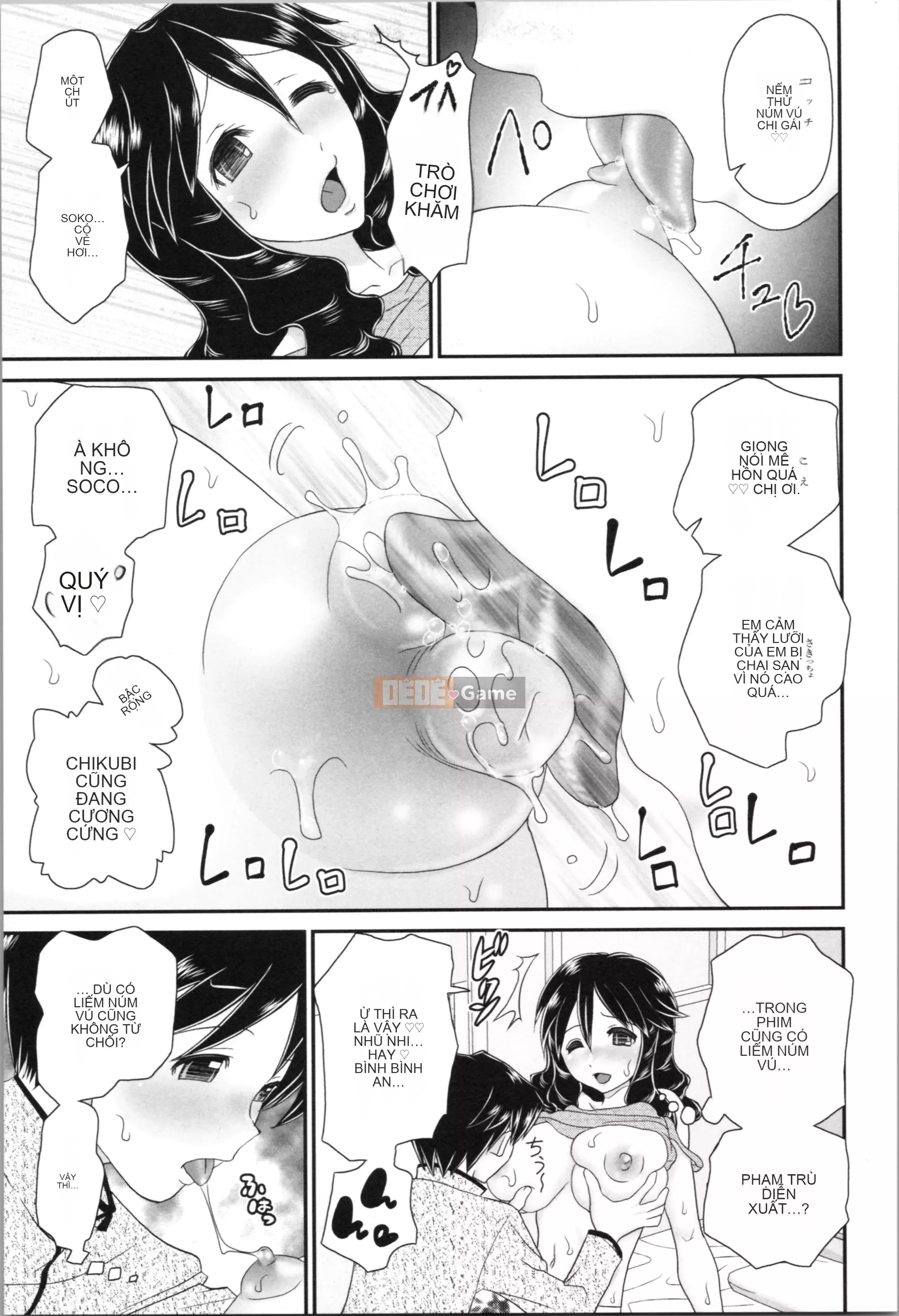 [Yamasaki Umetaro] Chị Man.