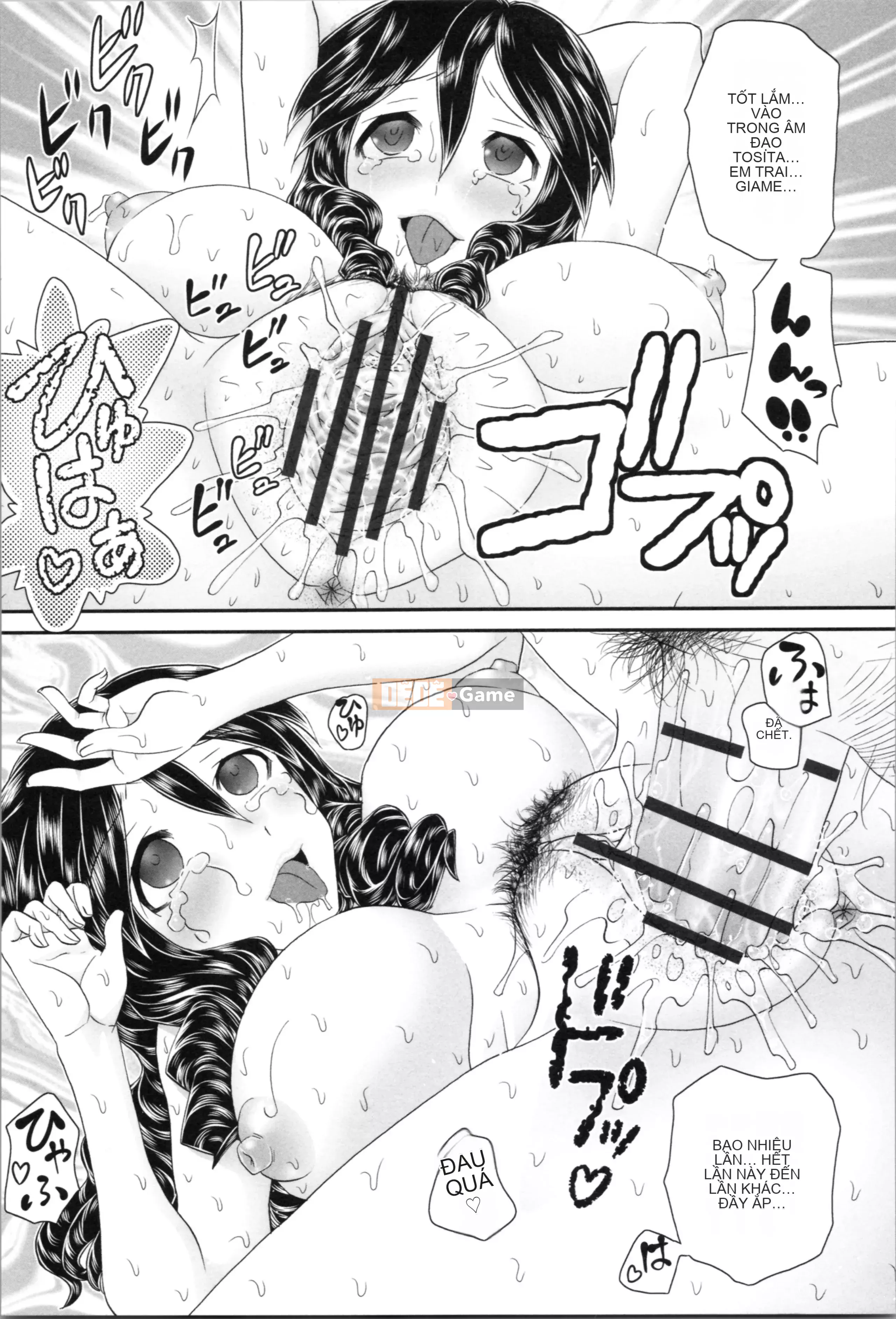 [Yamasaki Umetaro] Chị Man.