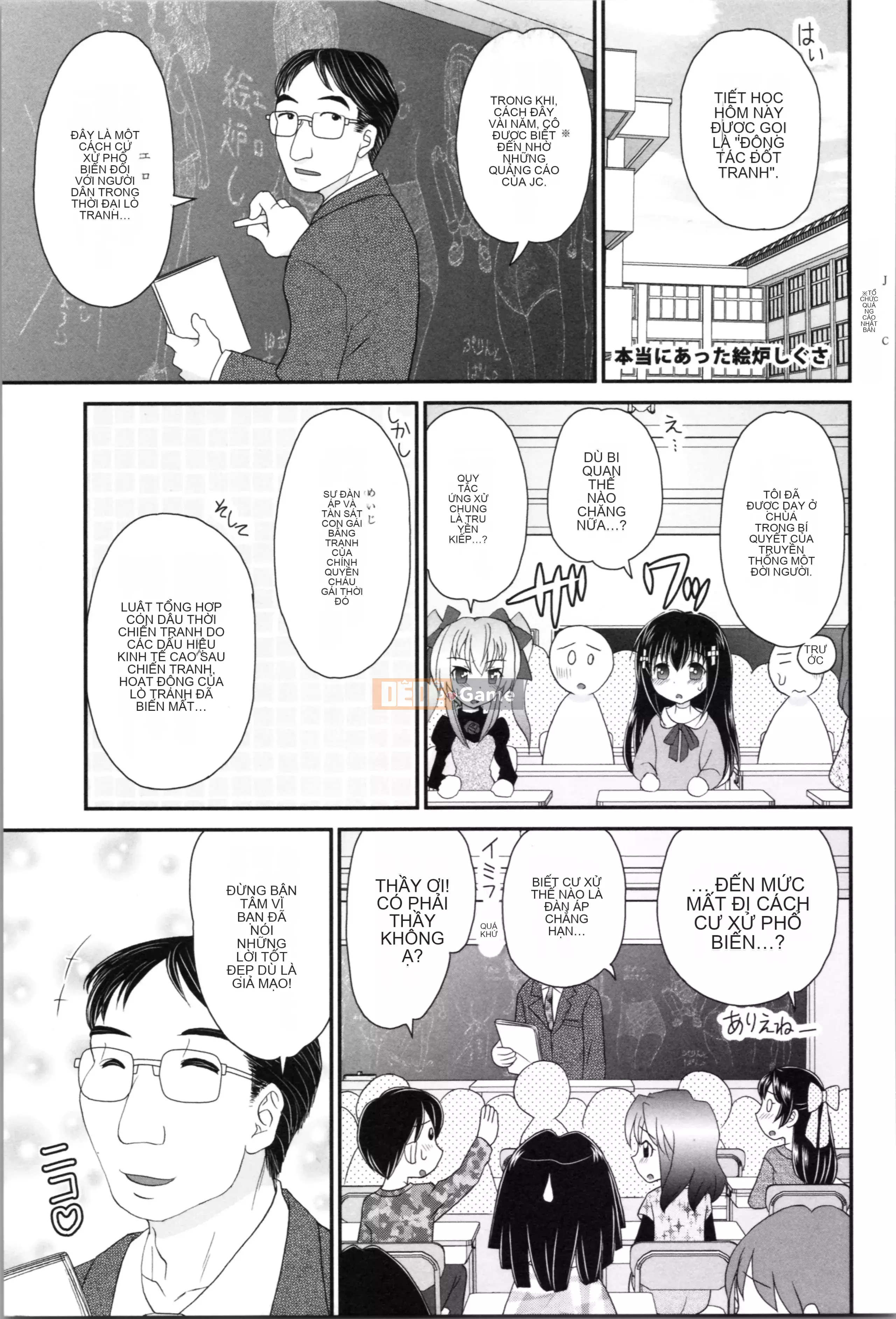 [Yamasaki Umetaro] Chị Man.