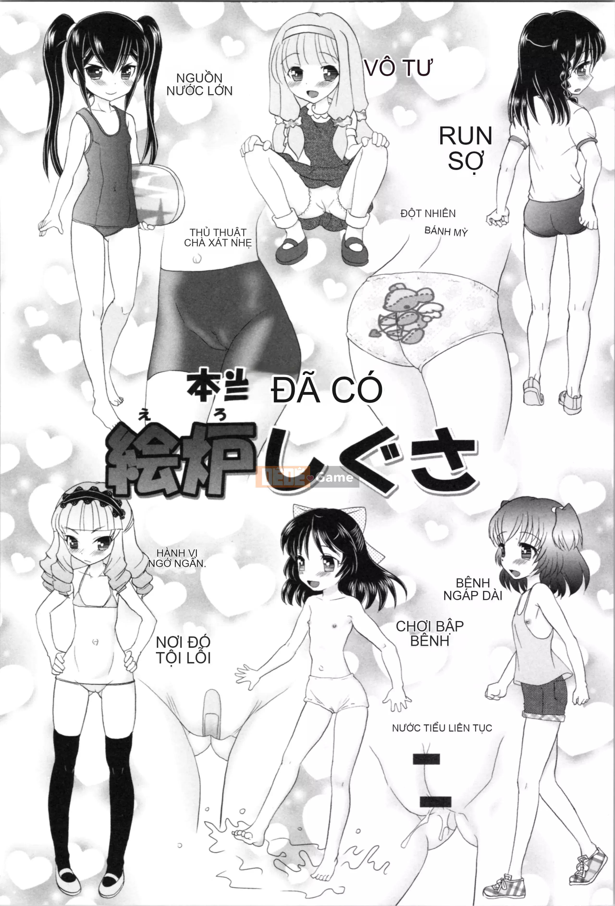 [Yamasaki Umetaro] Chị Man.