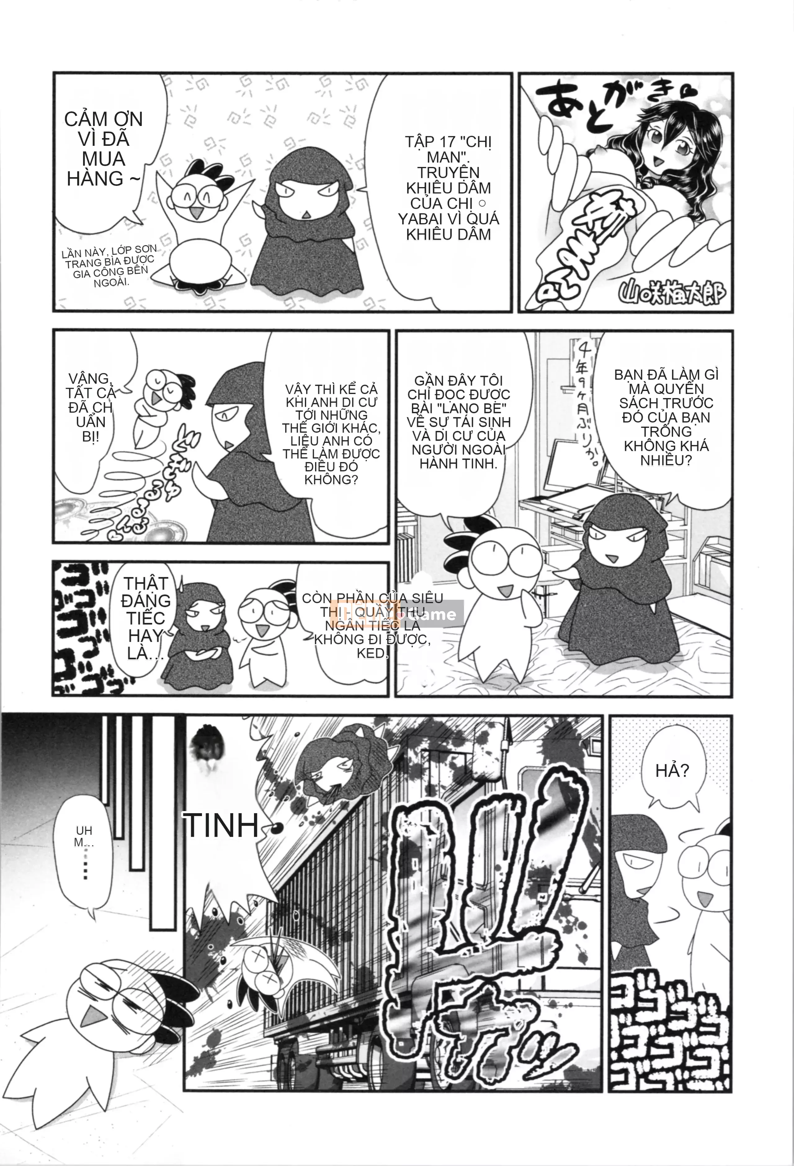 [Yamasaki Umetaro] Chị Man.