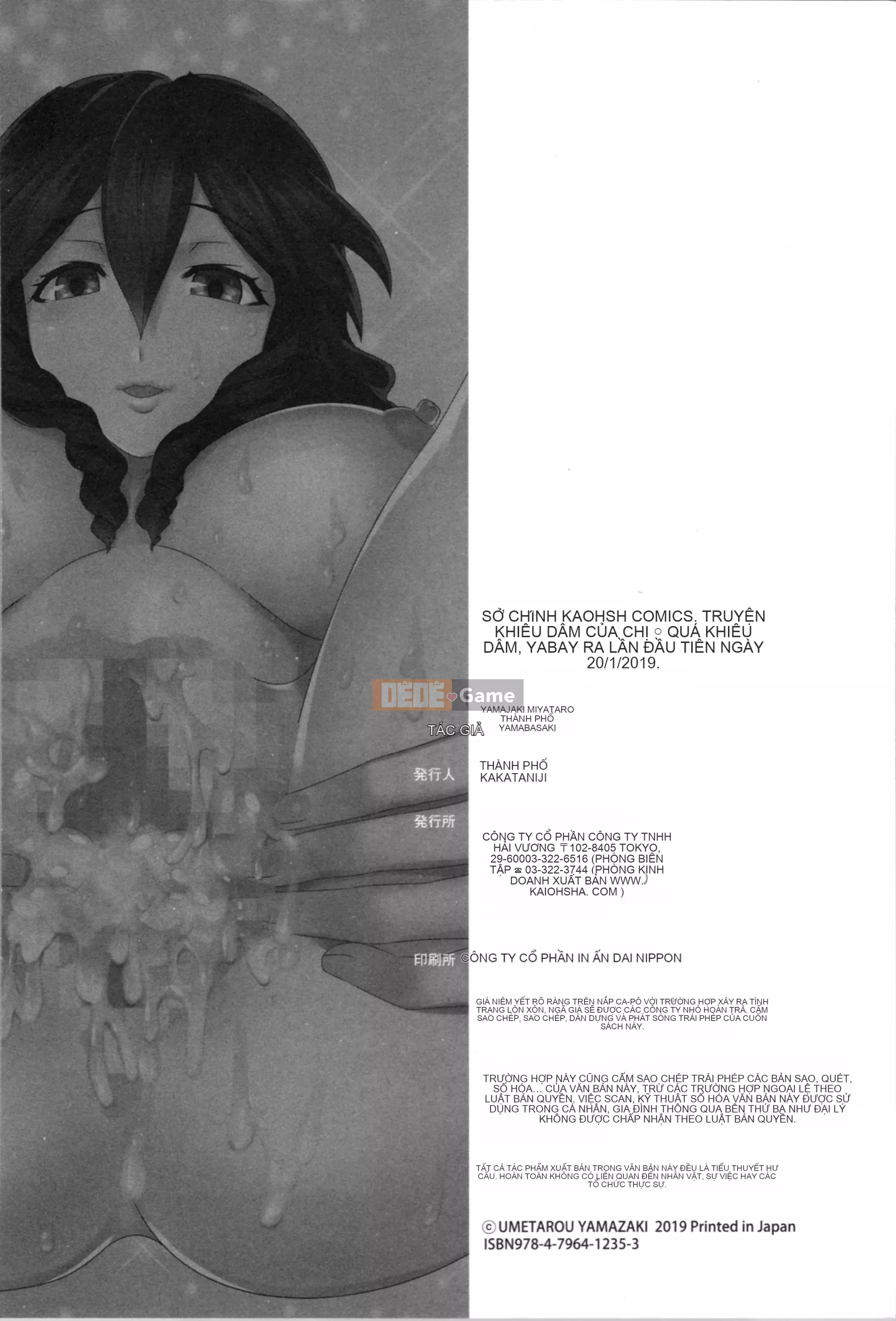 [Yamasaki Umetaro] Chị Man.