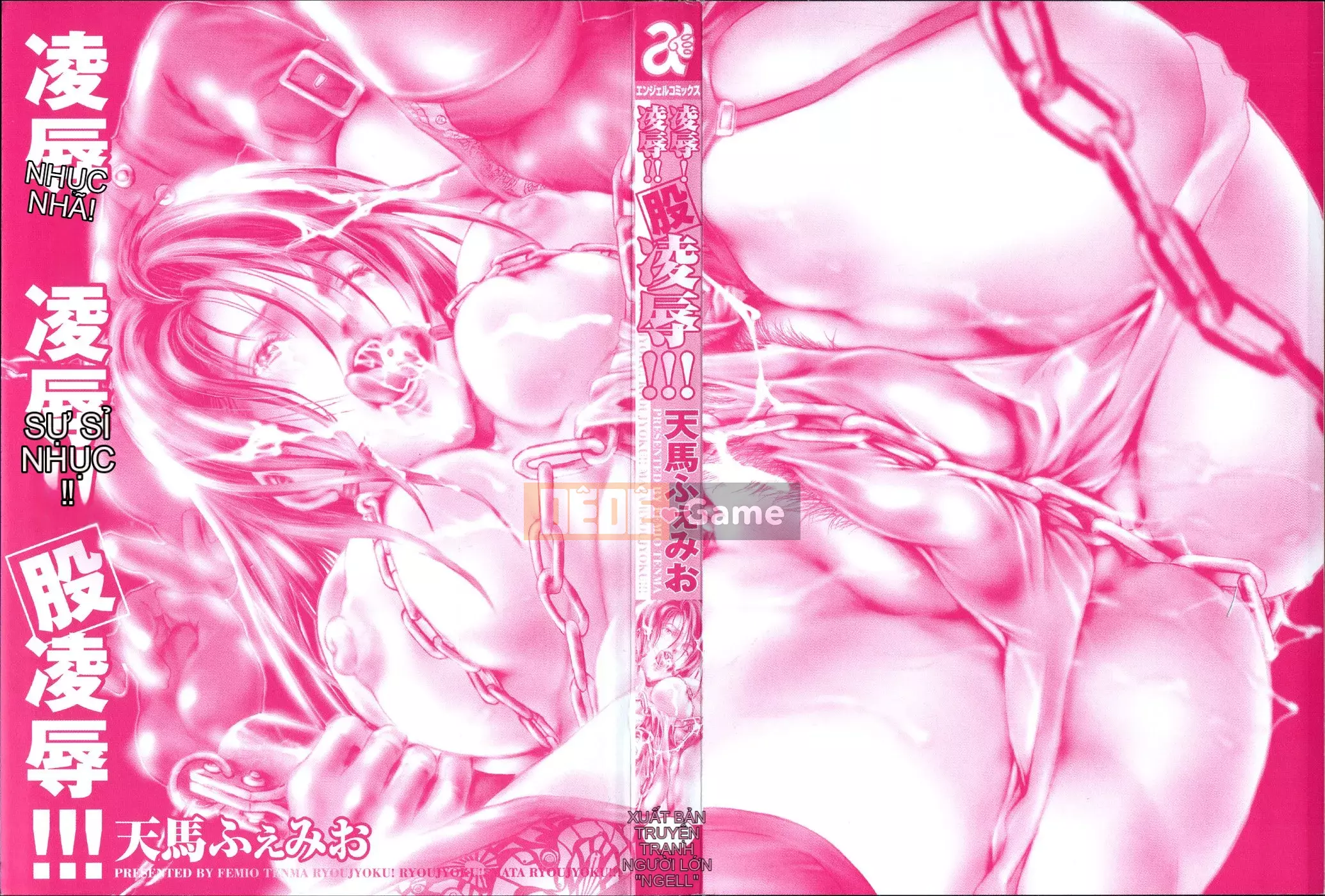 [Tenma Femio] Ryoujoku! Ryoujoku!! Đáy quần Ryoujoku!!!