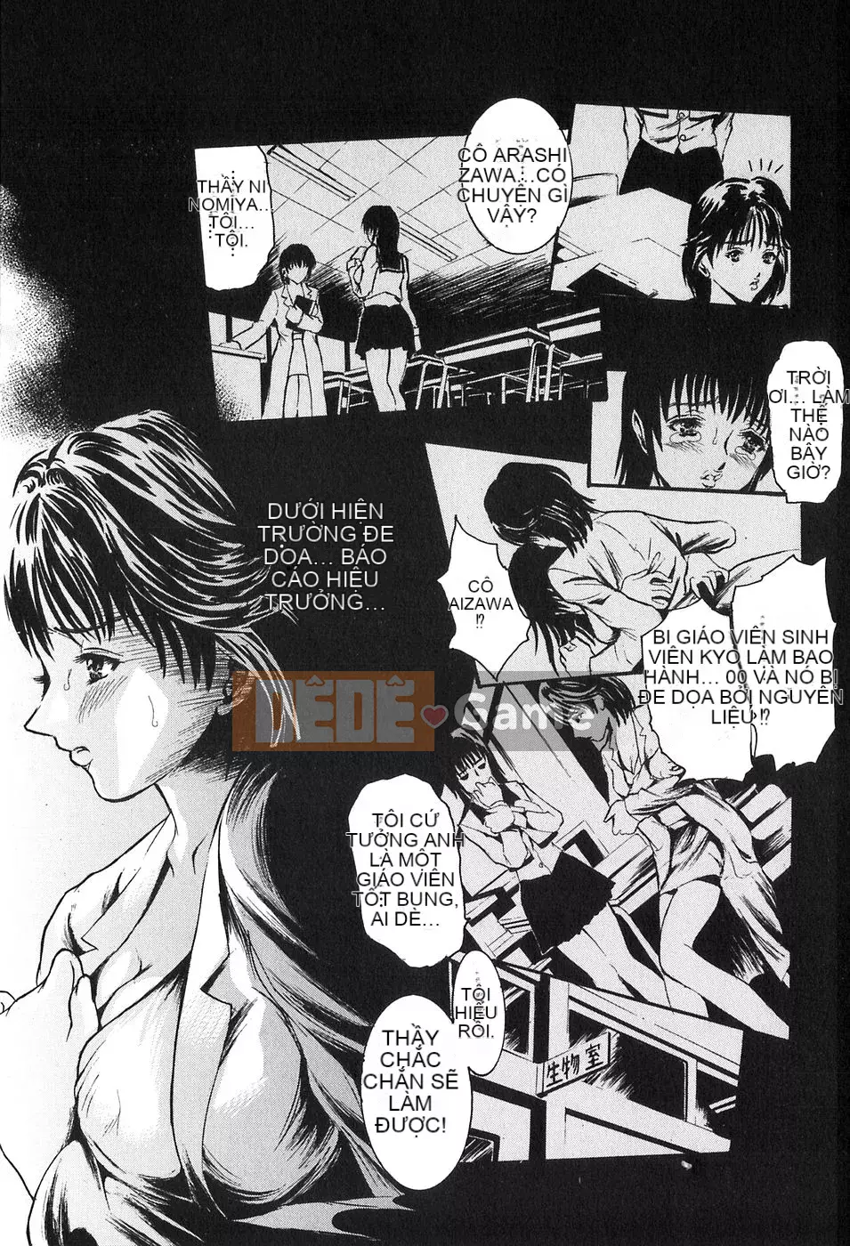 [Tenma Femio] Ryoujoku! Ryoujoku!! Đáy quần Ryoujoku!!!