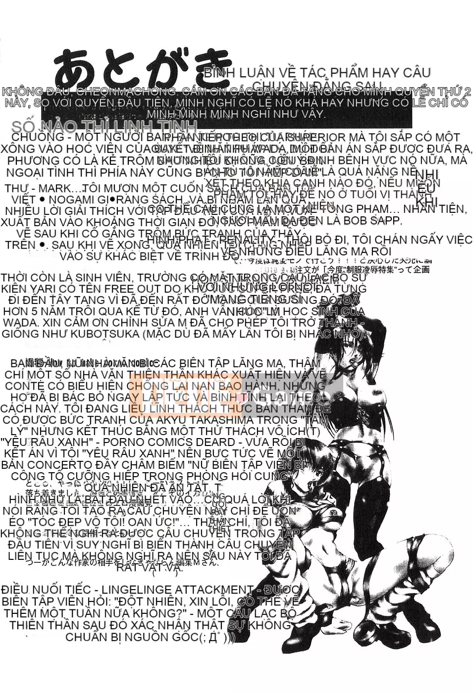 [Tenma Femio] Ryoujoku! Ryoujoku!! Đáy quần Ryoujoku!!!