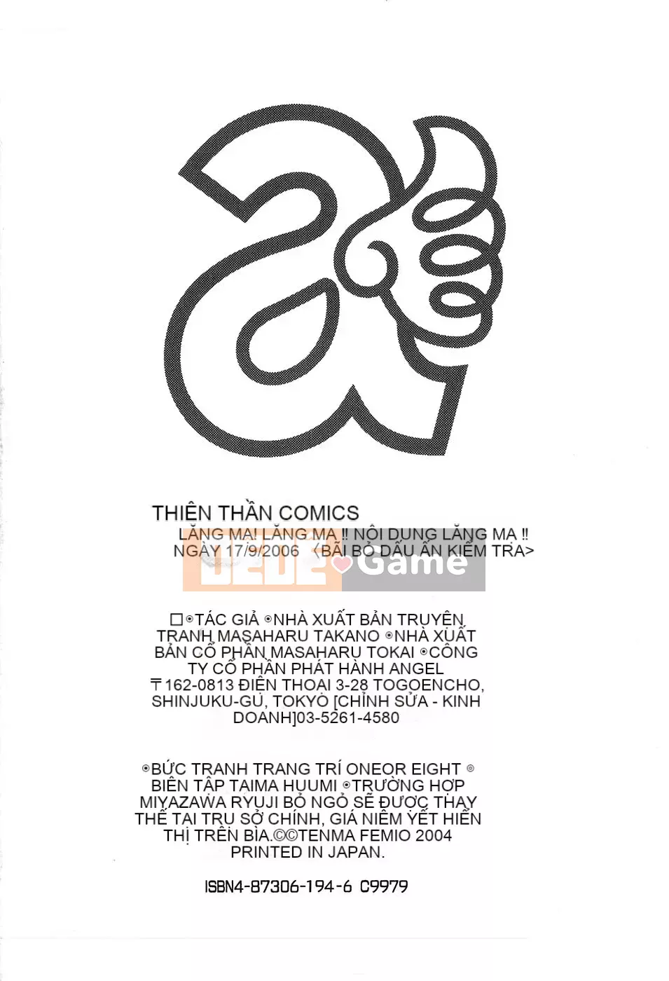 [Tenma Femio] Ryoujoku! Ryoujoku!! Đáy quần Ryoujoku!!!